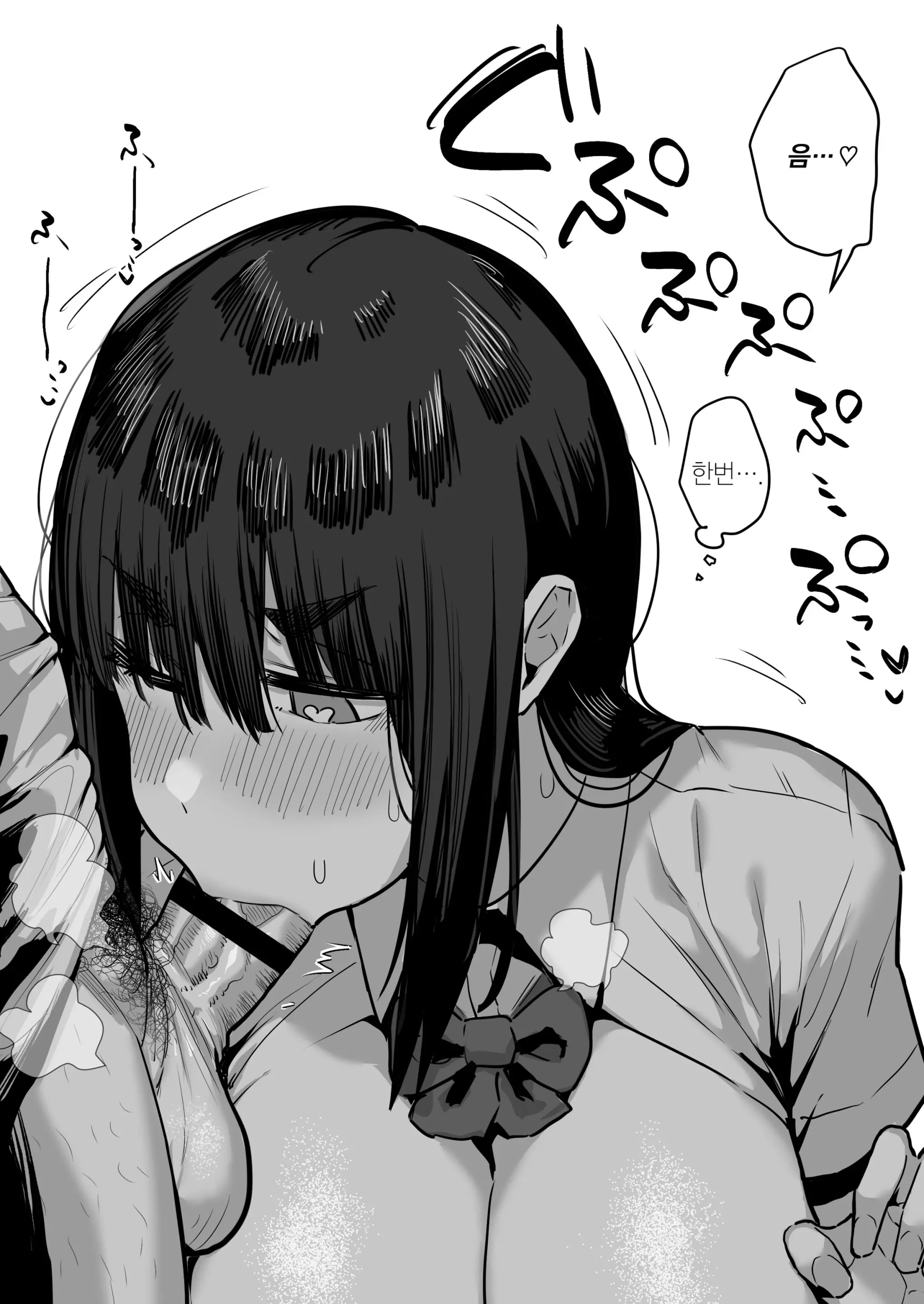 웹툰 이미지 6