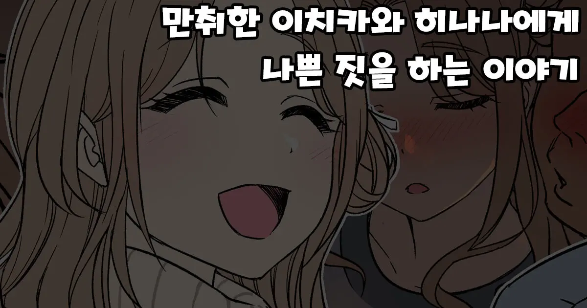 웹툰 이미지 0