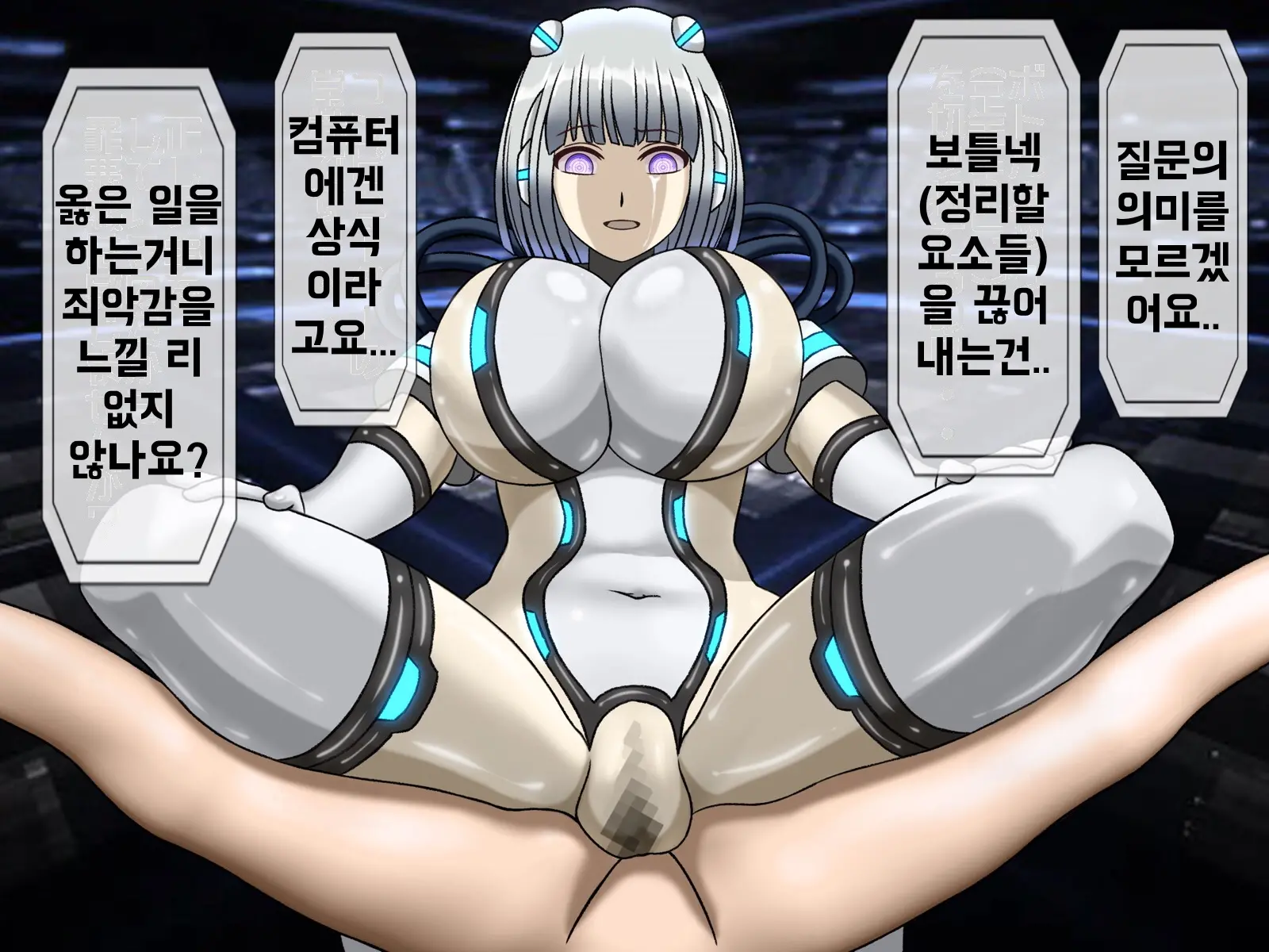웹툰 이미지 350