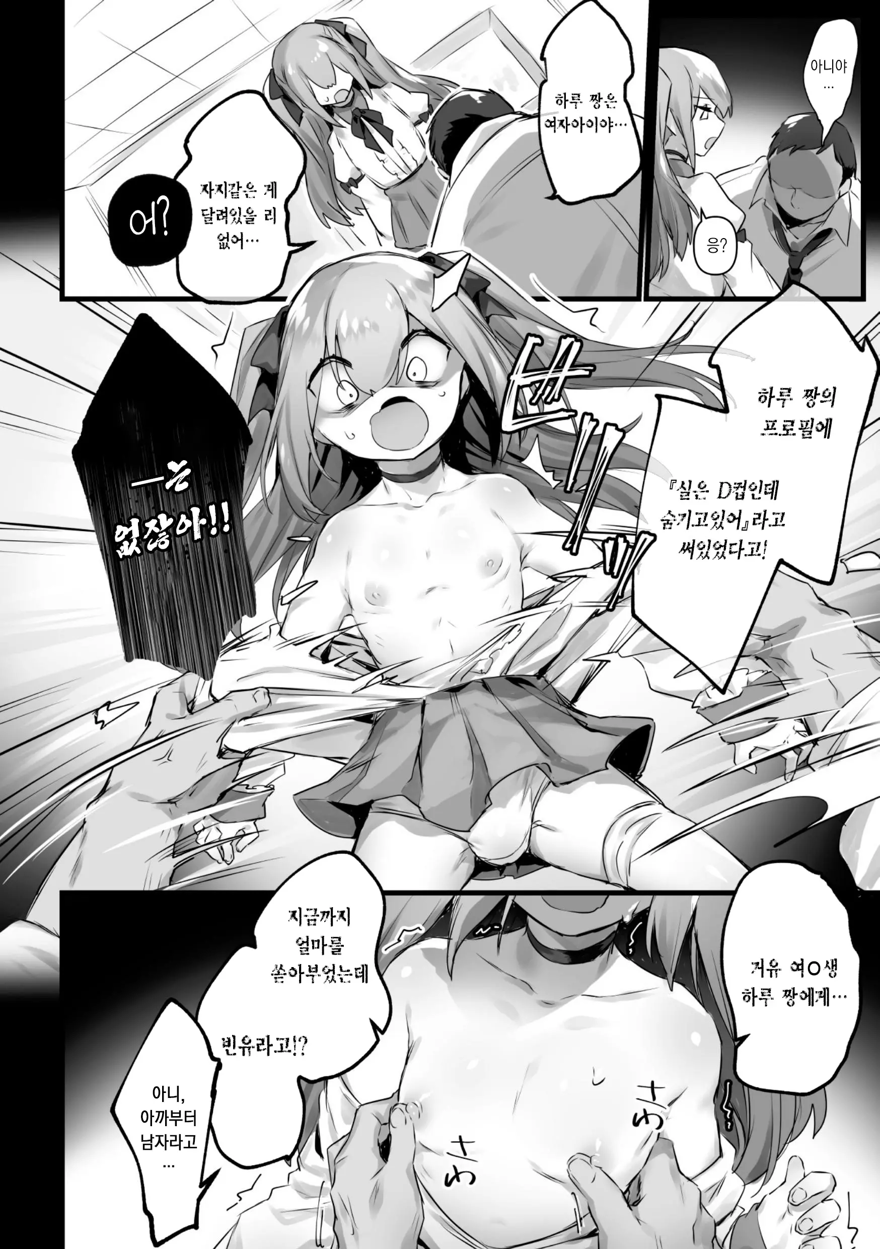웹툰 이미지 4