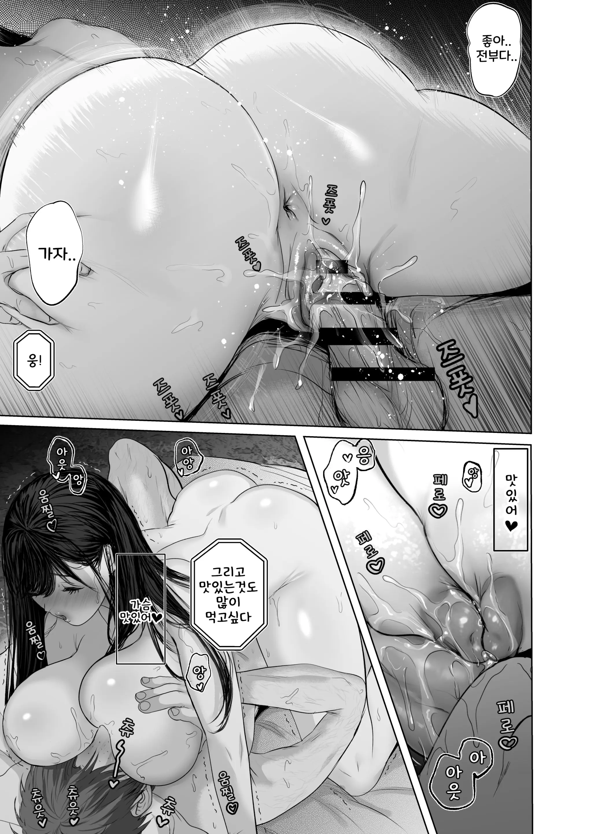 웹툰 이미지 46