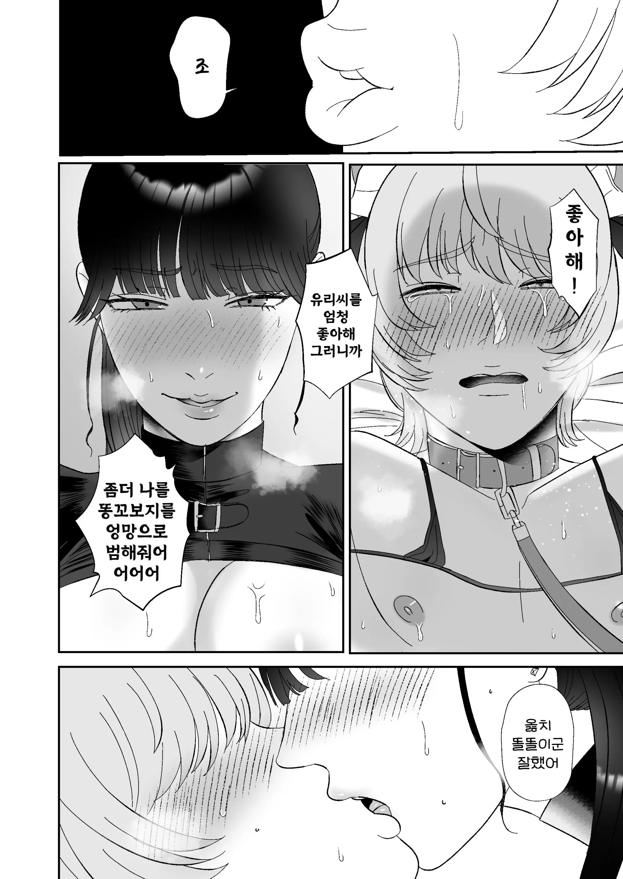 웹툰 이미지 28