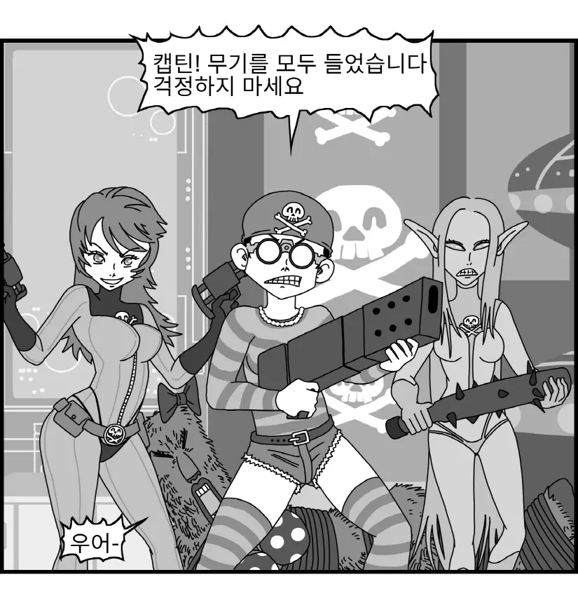 웹툰 이미지 79