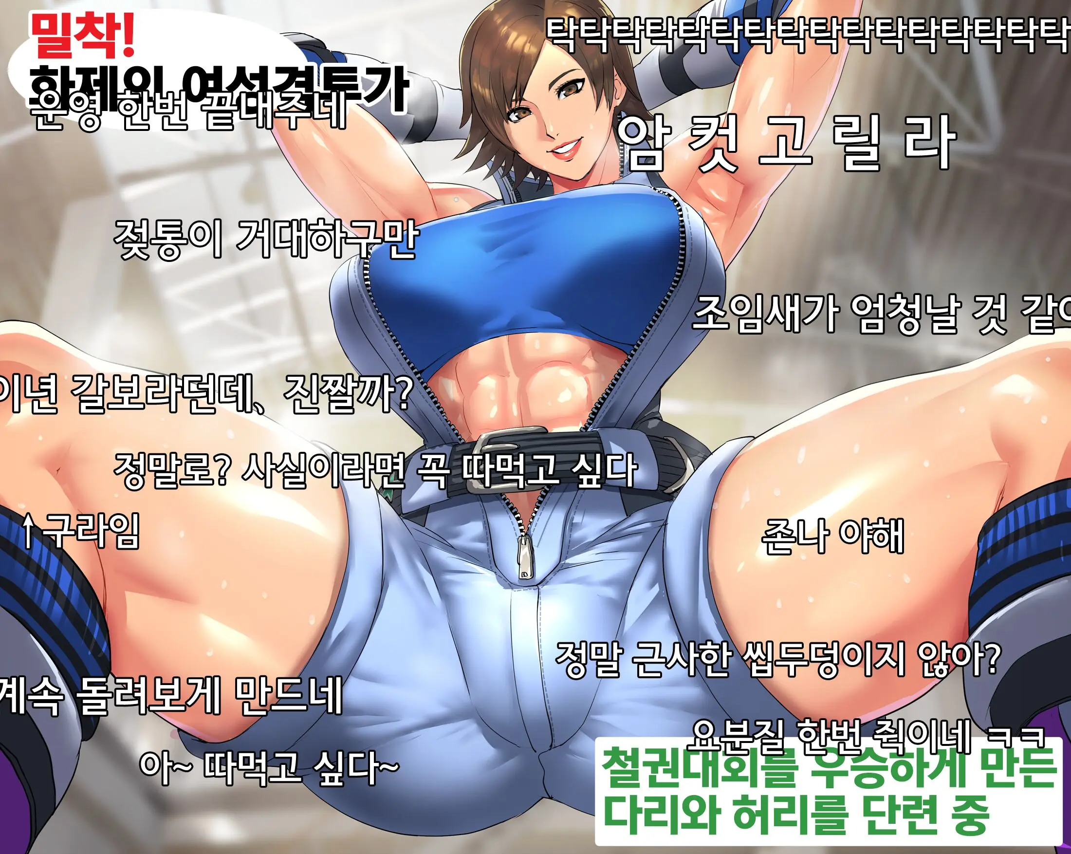 웹툰 이미지 1