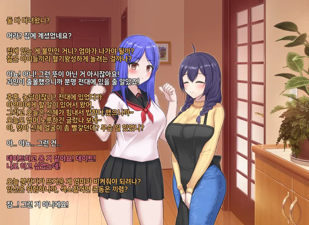 웹툰 이미지 58