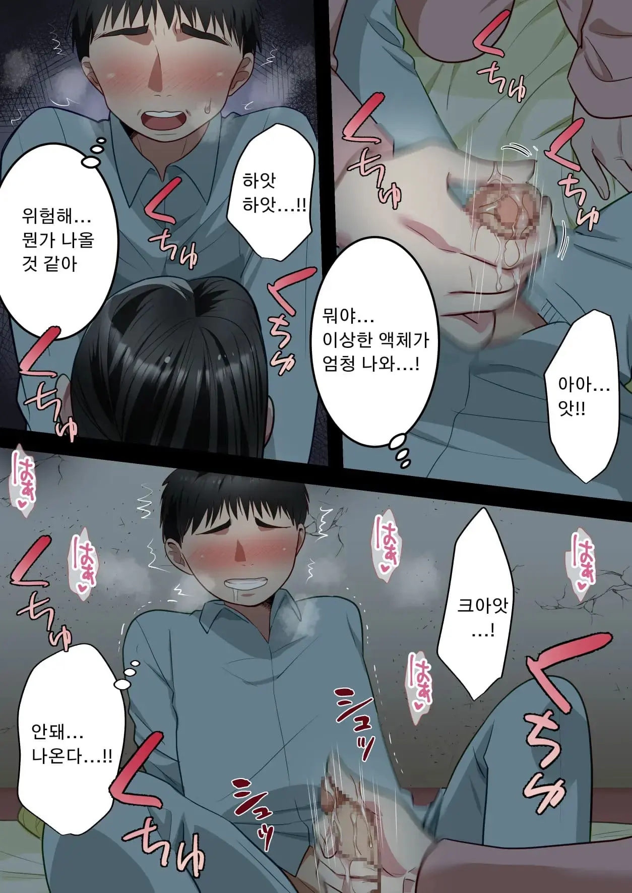 웹툰 이미지 12