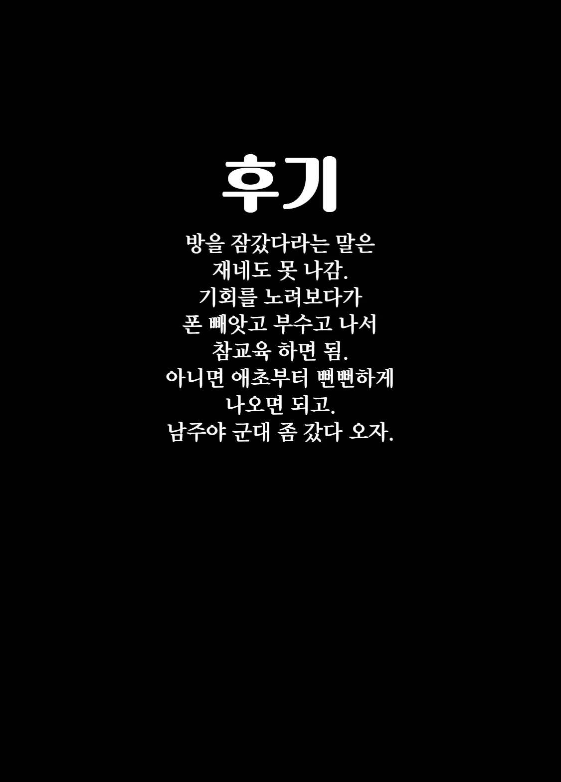 웹툰 이미지 24