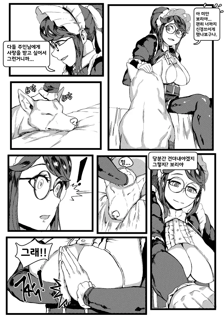 웹툰 이미지 6