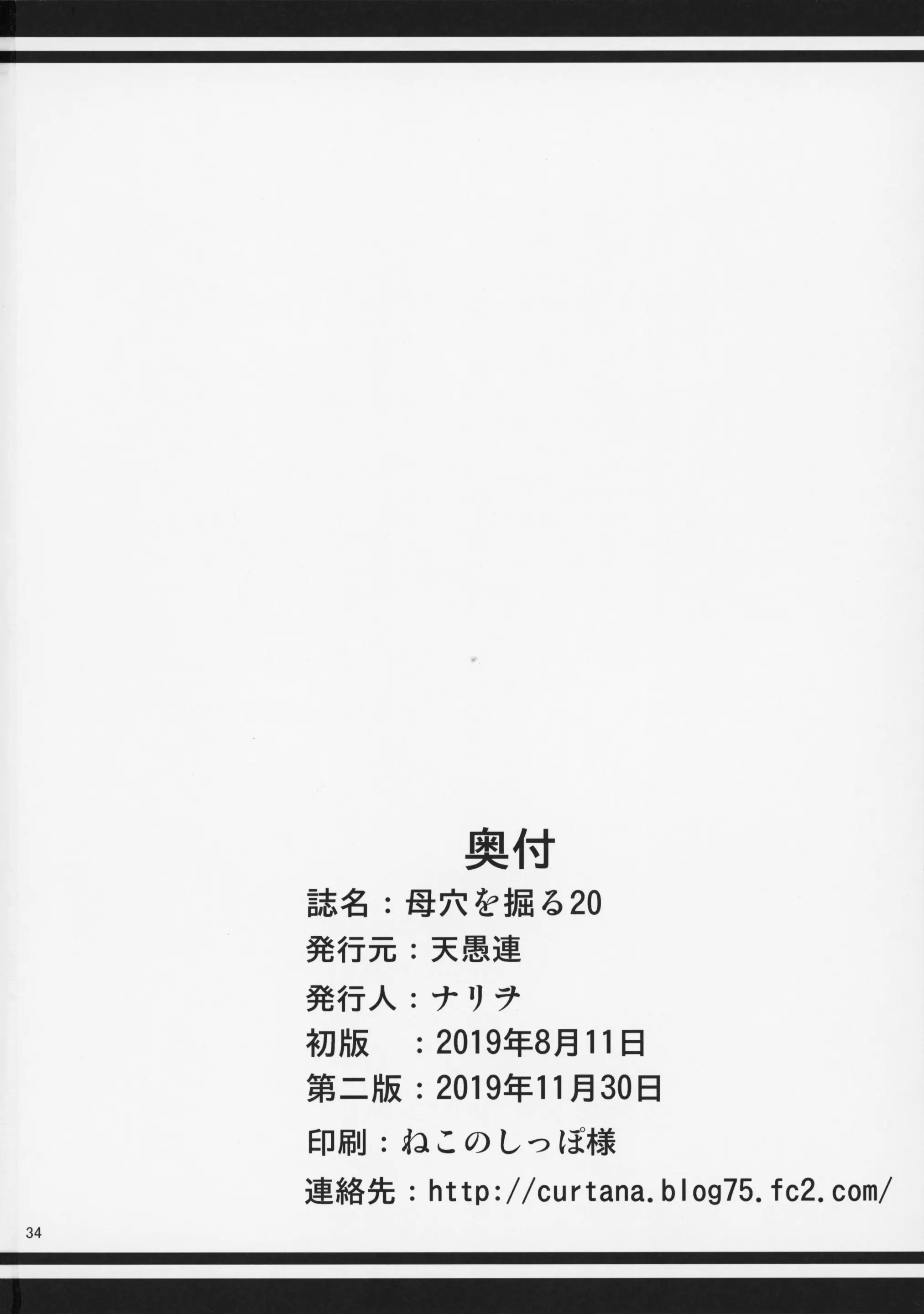 웹툰 이미지 33