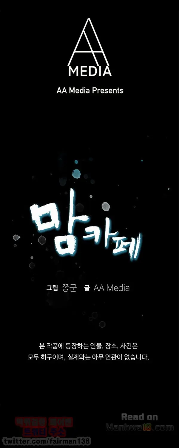 웹툰 이미지 122