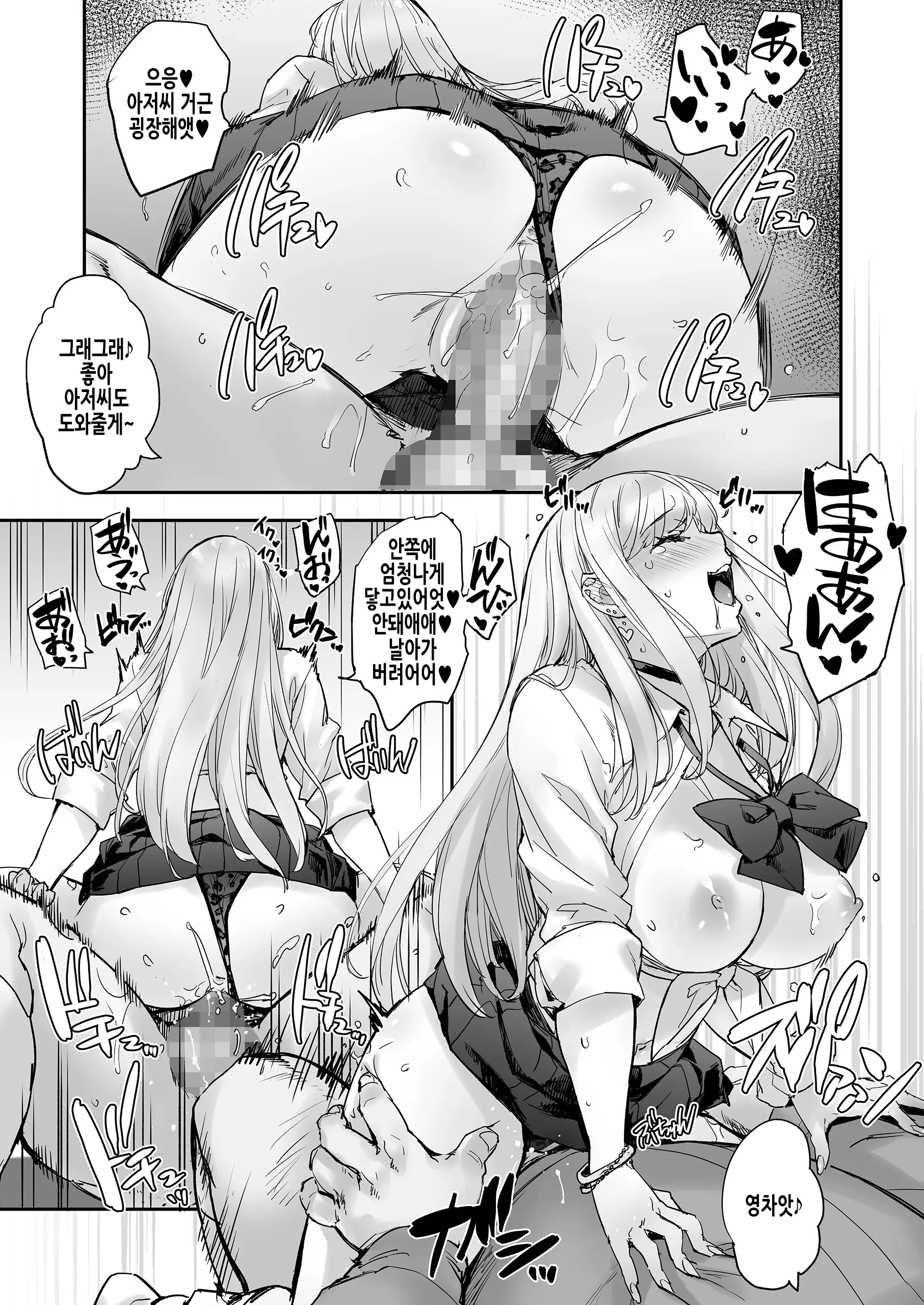 웹툰 이미지 32
