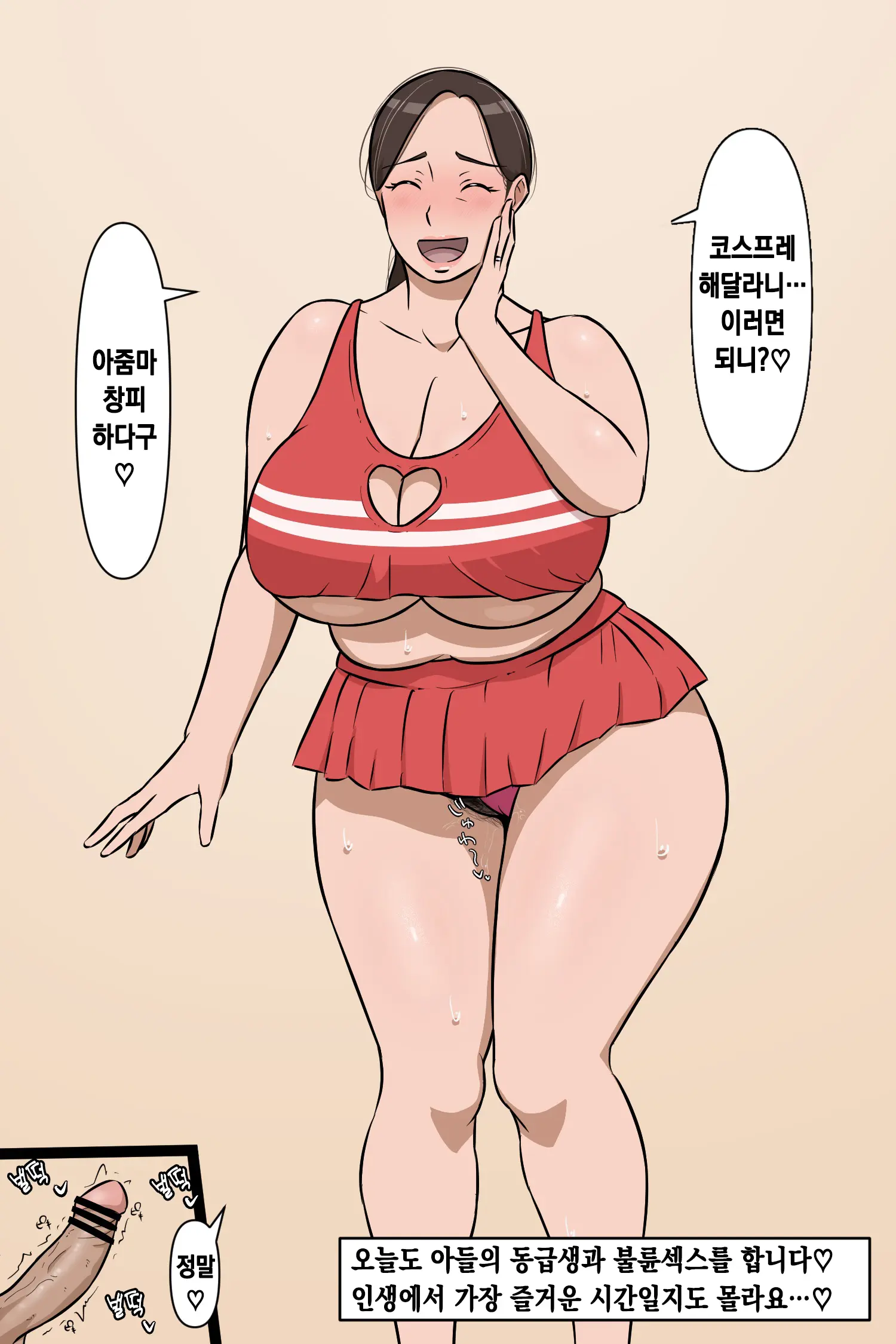 웹툰 이미지 46