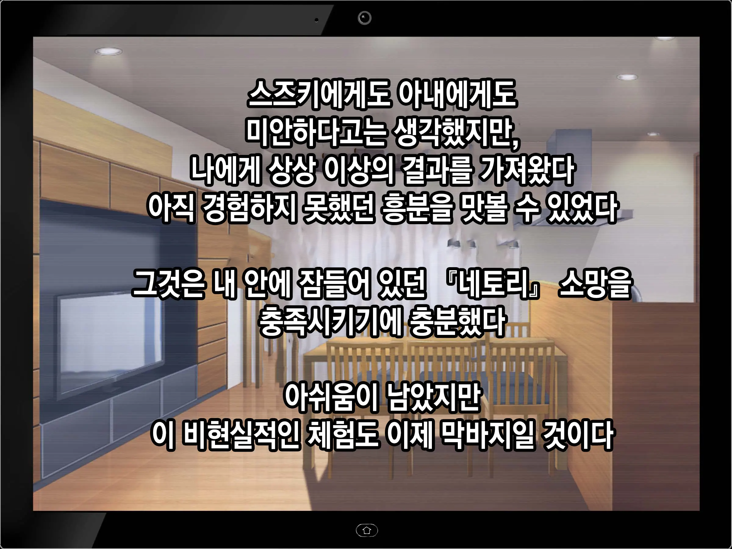 웹툰 이미지 39