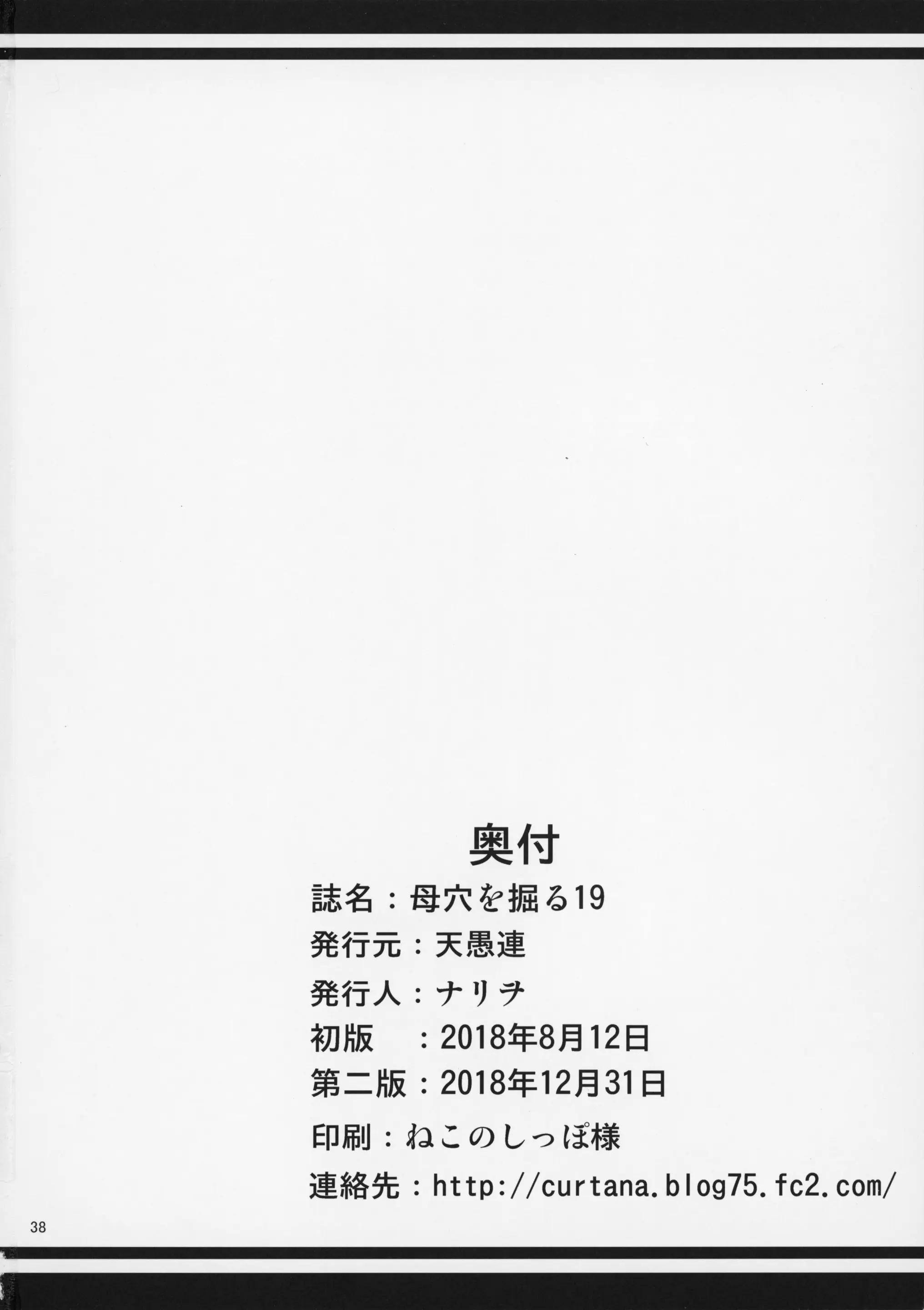 웹툰 이미지 37