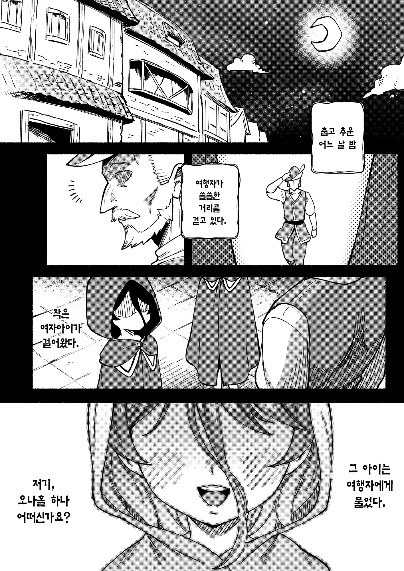 웹툰 이미지 63