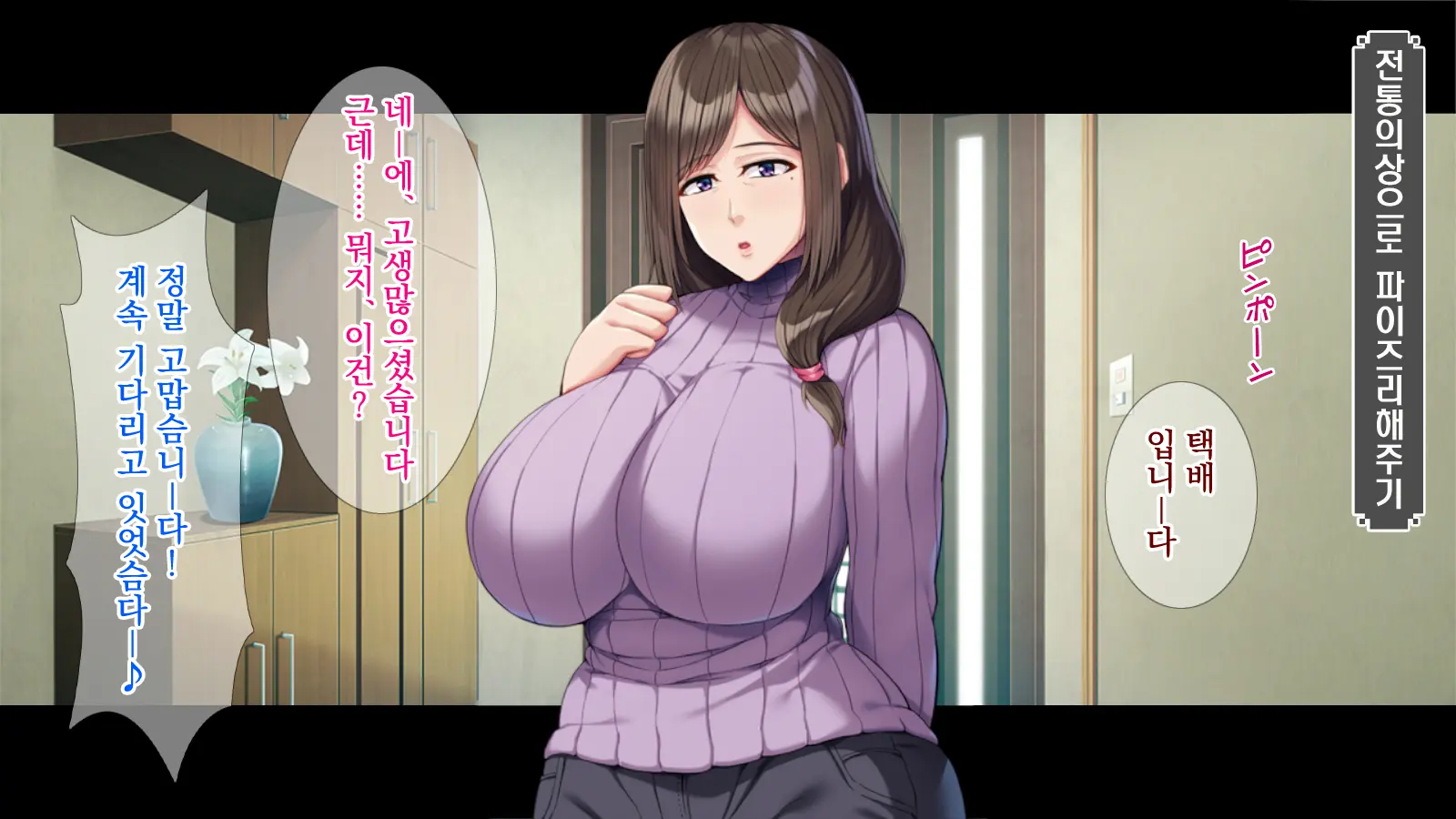 웹툰 이미지 85