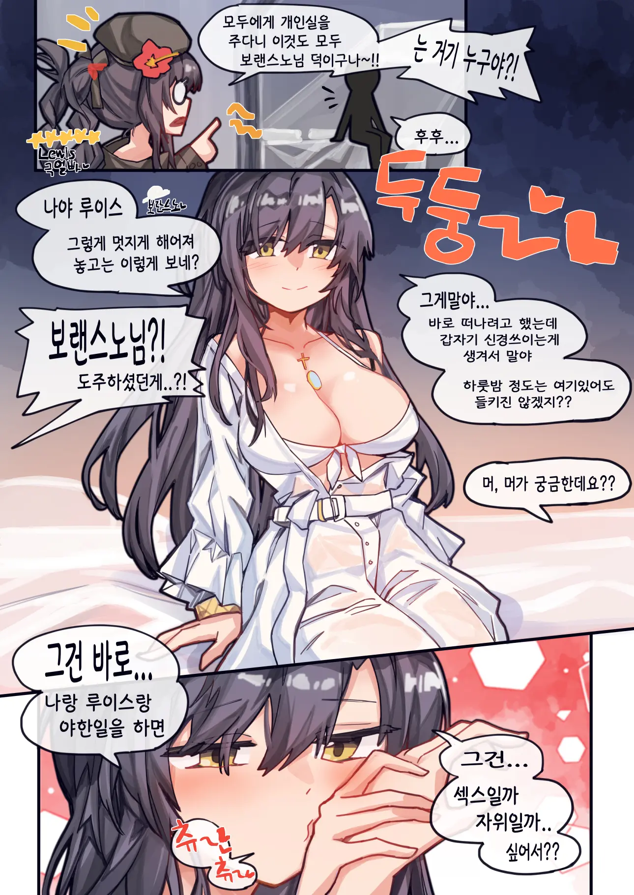 웹툰 이미지 128