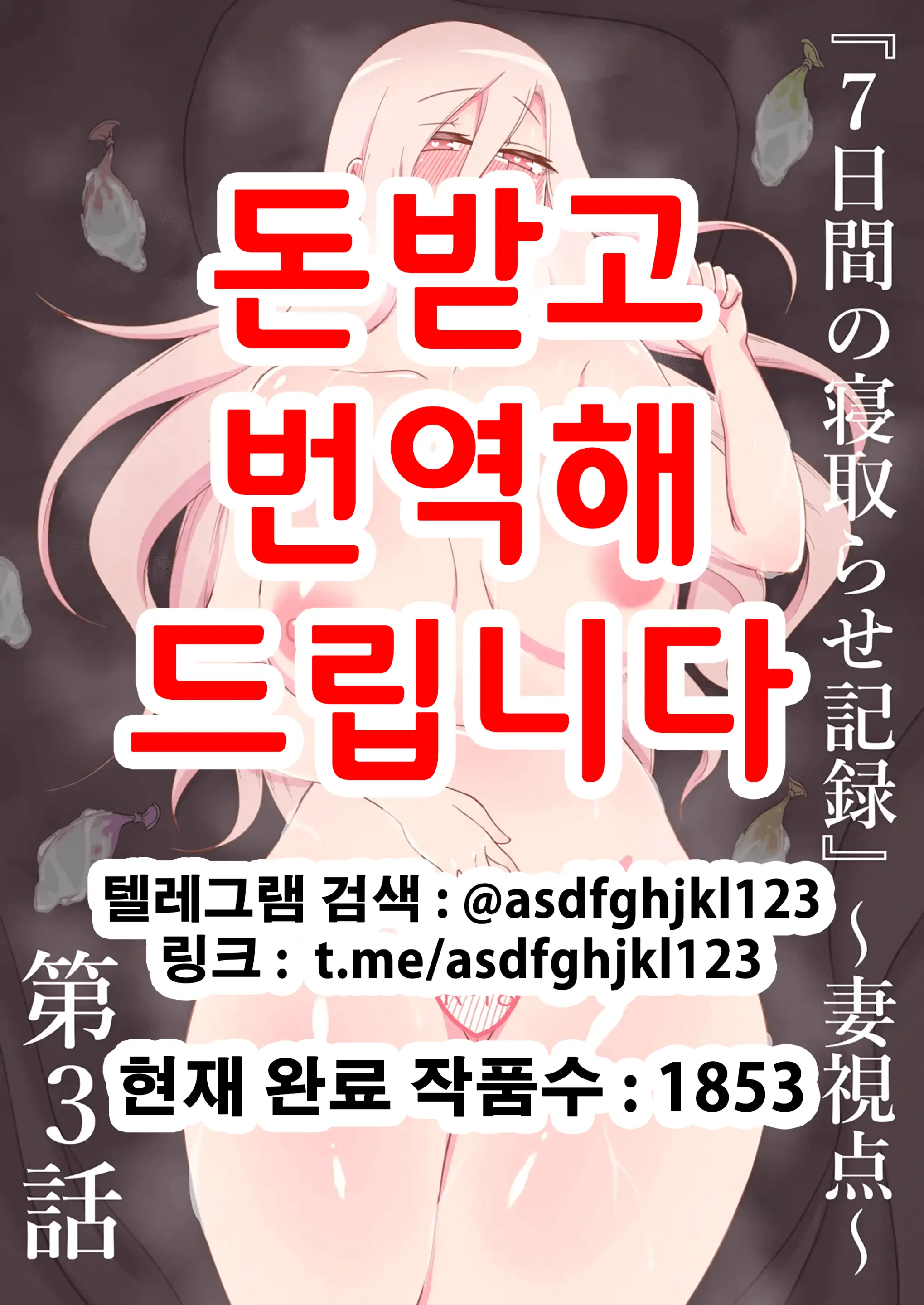 웹툰 이미지 0