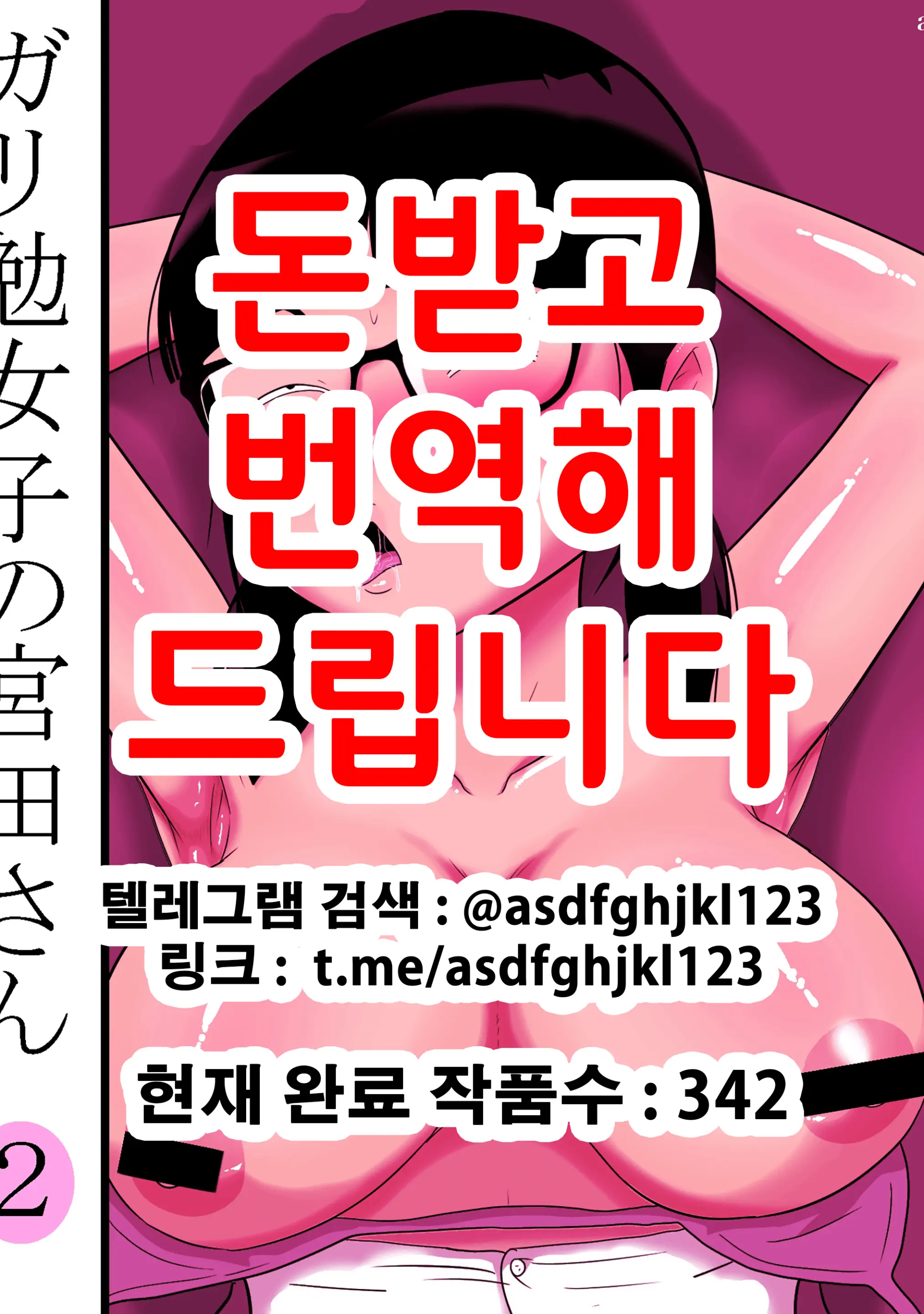 웹툰 이미지 0