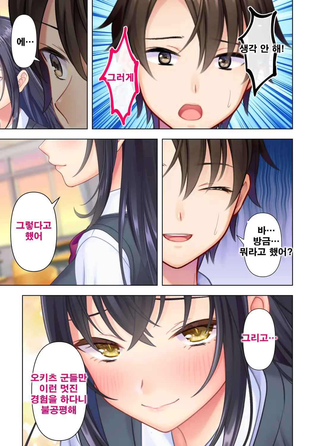 웹툰 이미지 150
