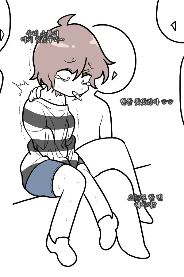 웹툰 이미지 61
