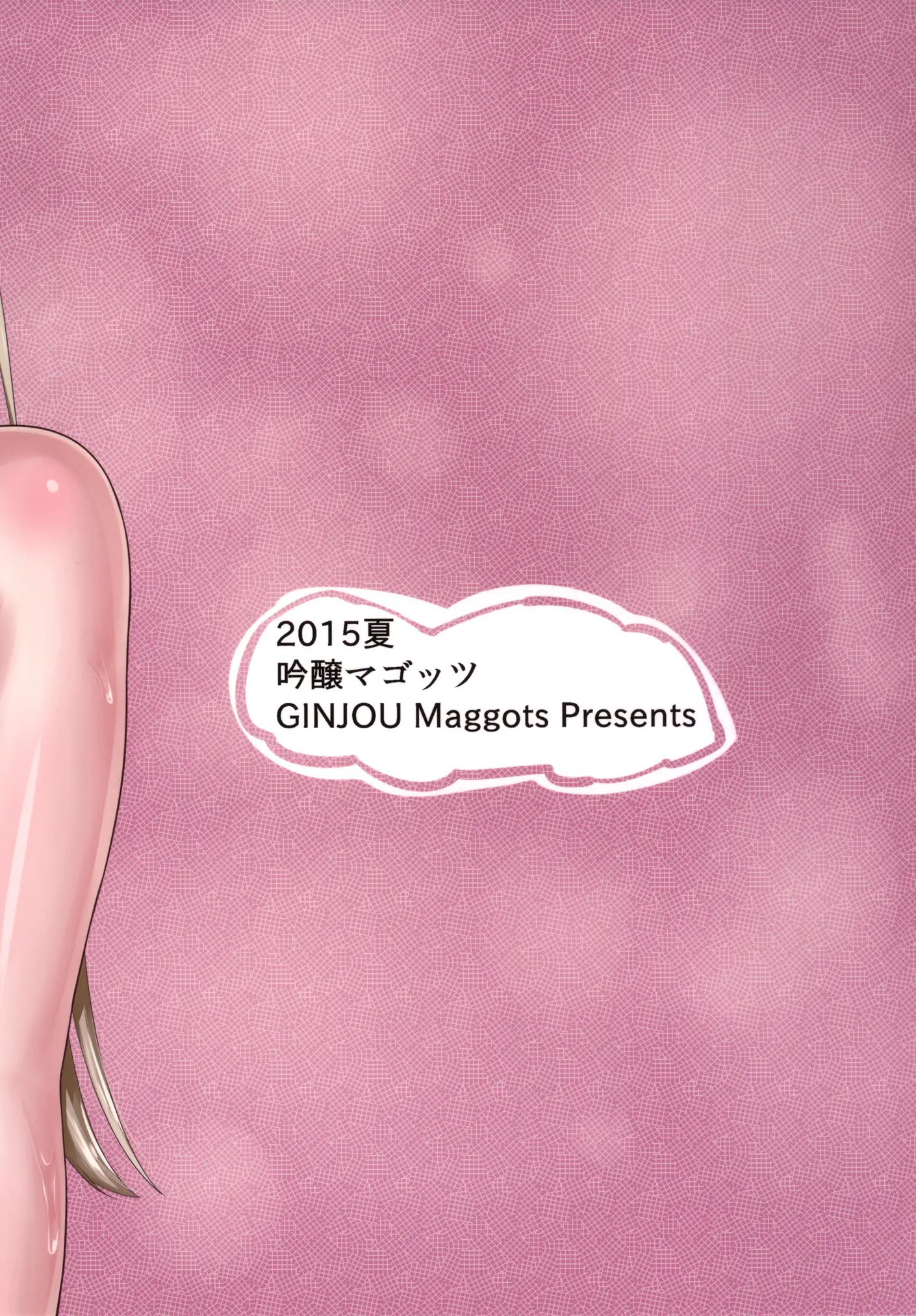 웹툰 이미지 25