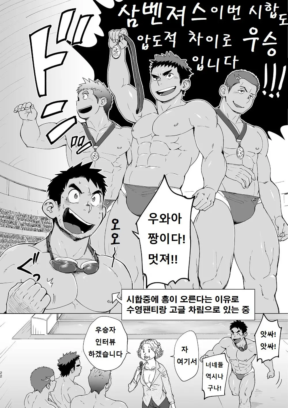 웹툰 이미지 20