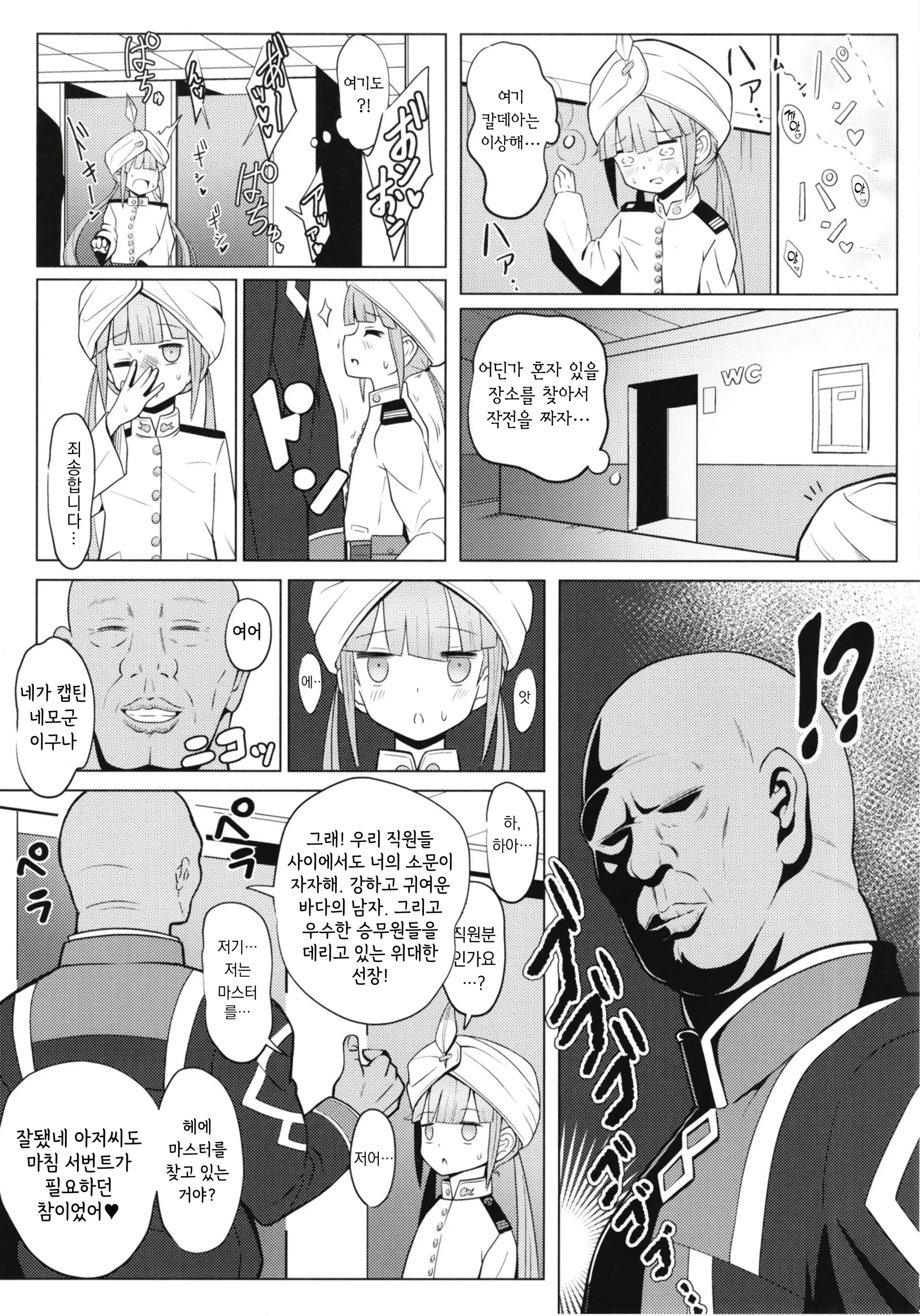 웹툰 이미지 9