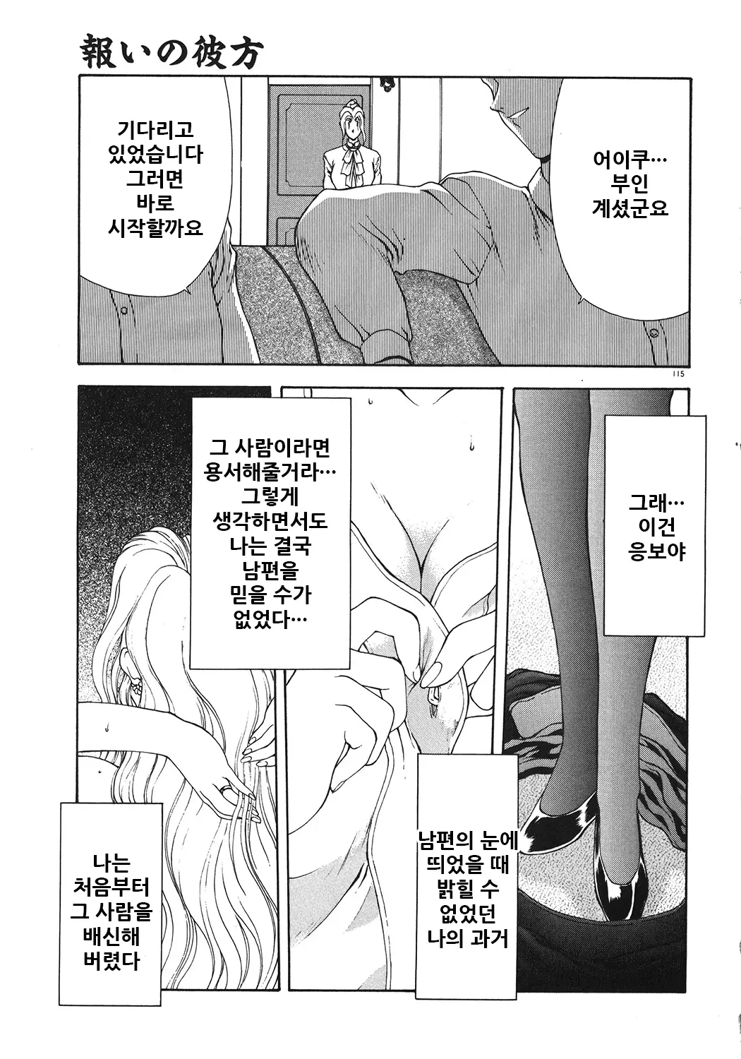 웹툰 이미지 118