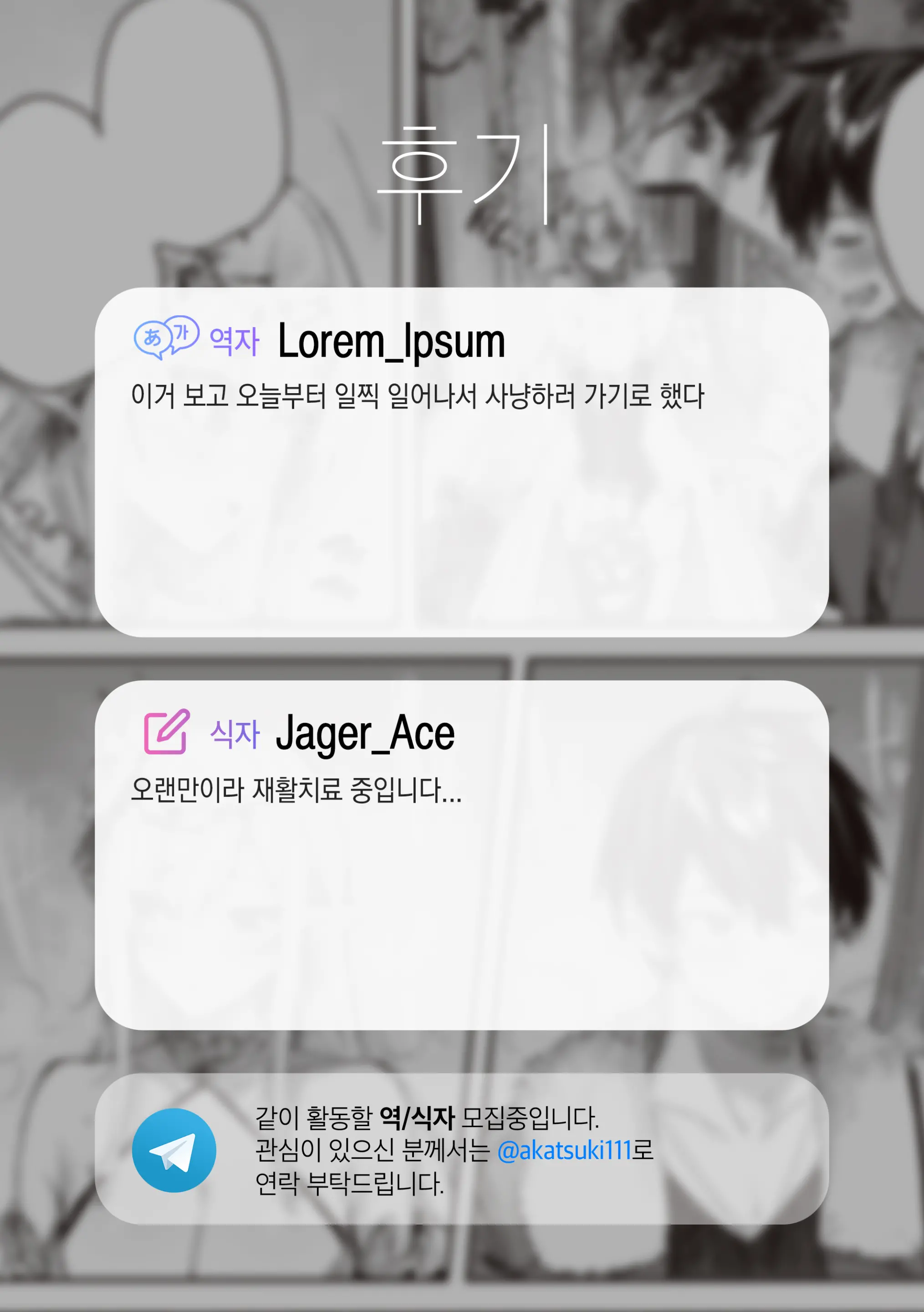 웹툰 이미지 22