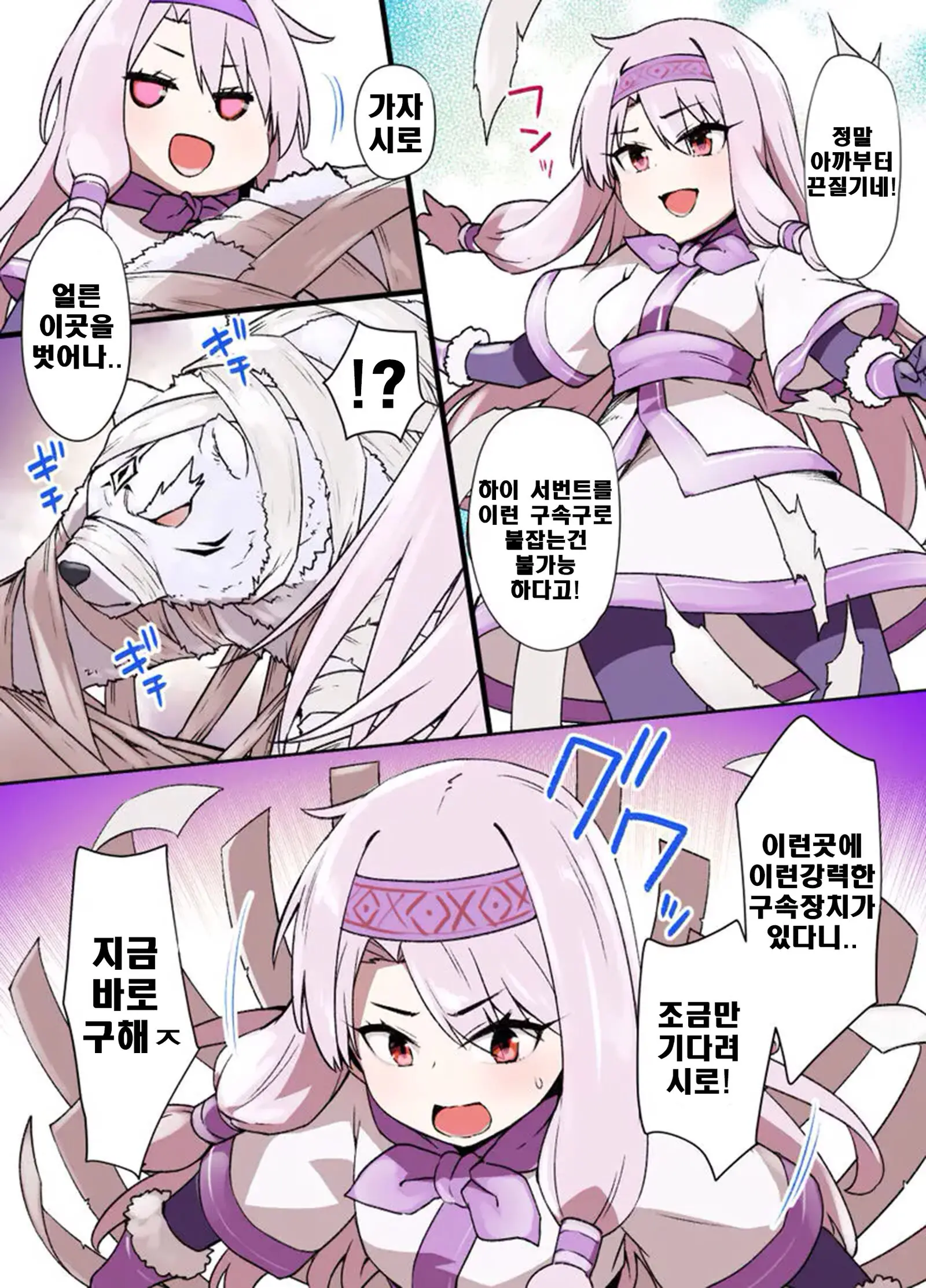 웹툰 이미지 0