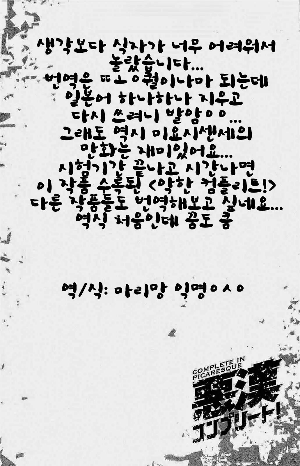 웹툰 이미지 8