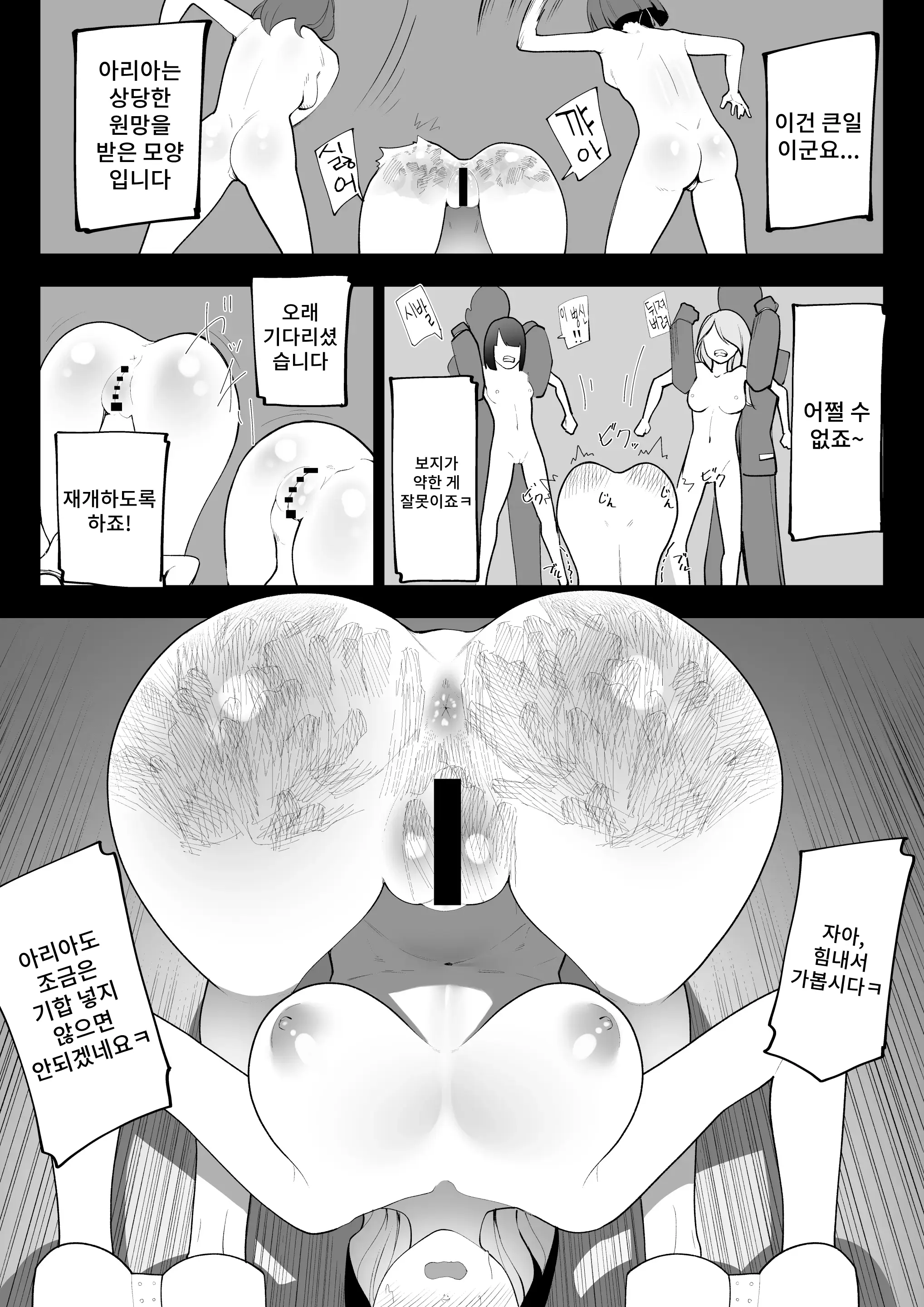 웹툰 이미지 34