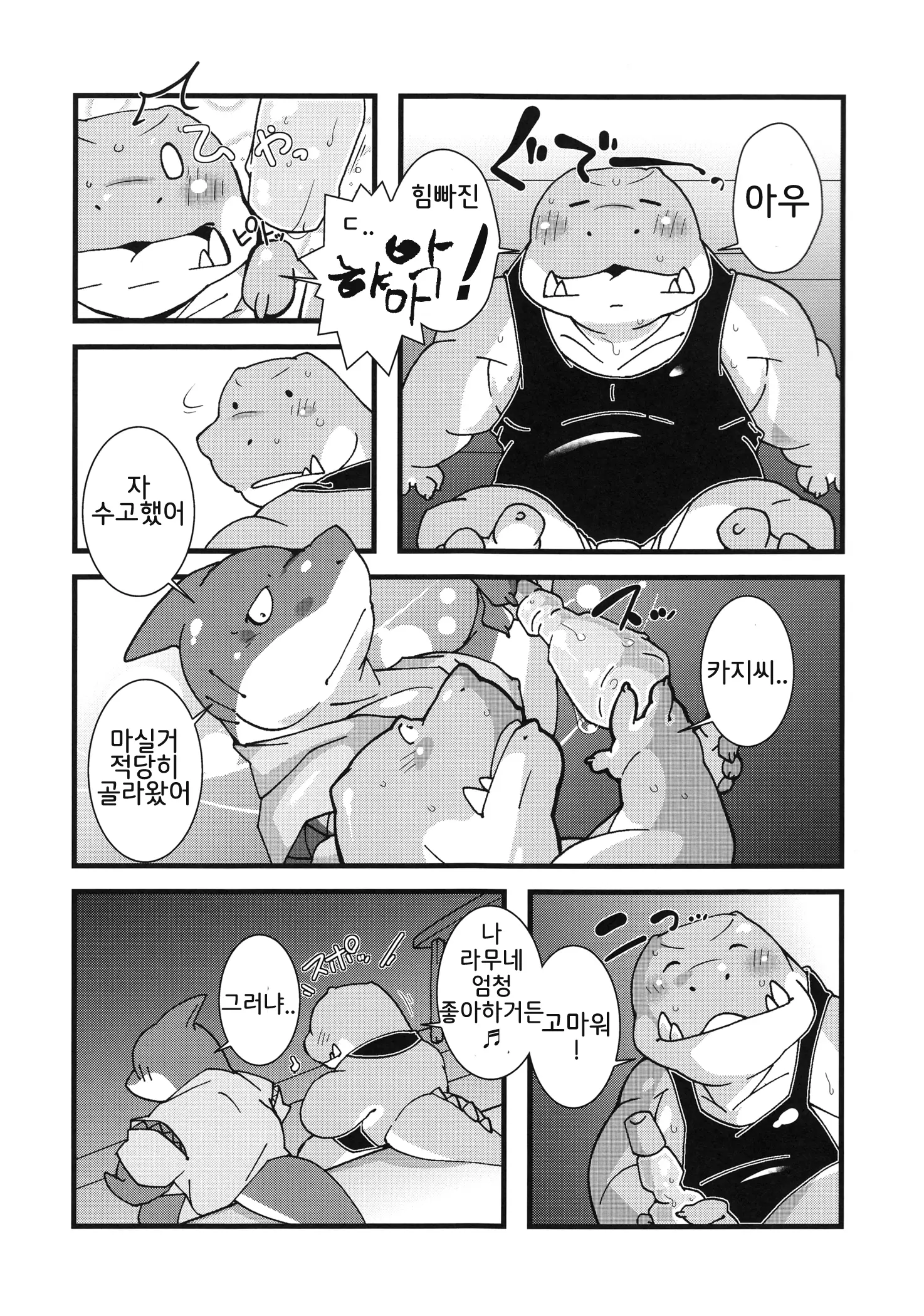 웹툰 이미지 43