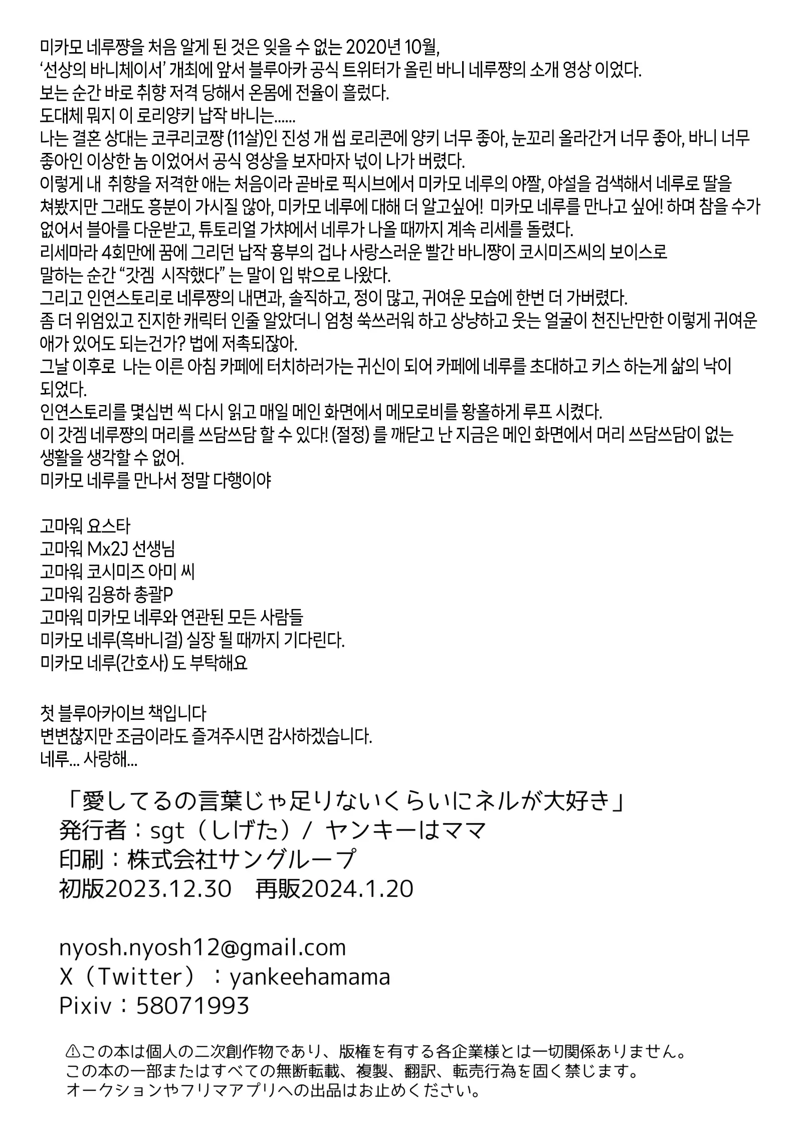 웹툰 이미지 21