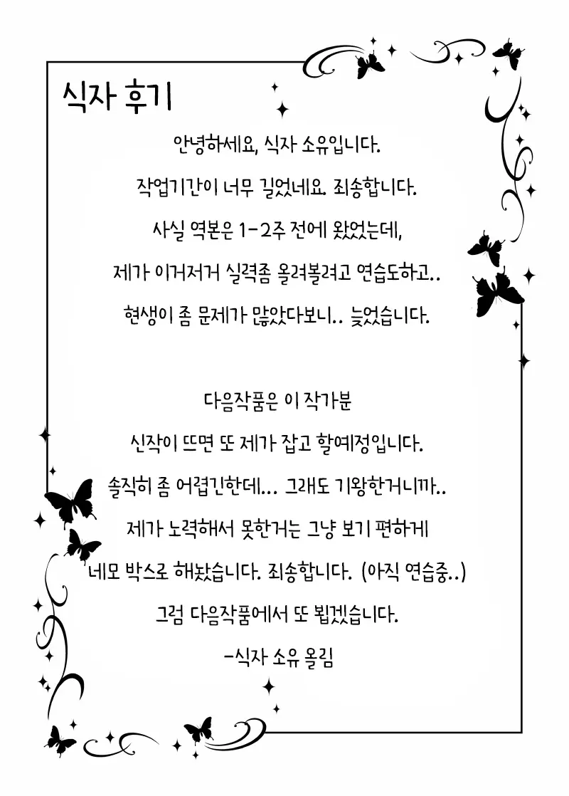 웹툰 이미지 22