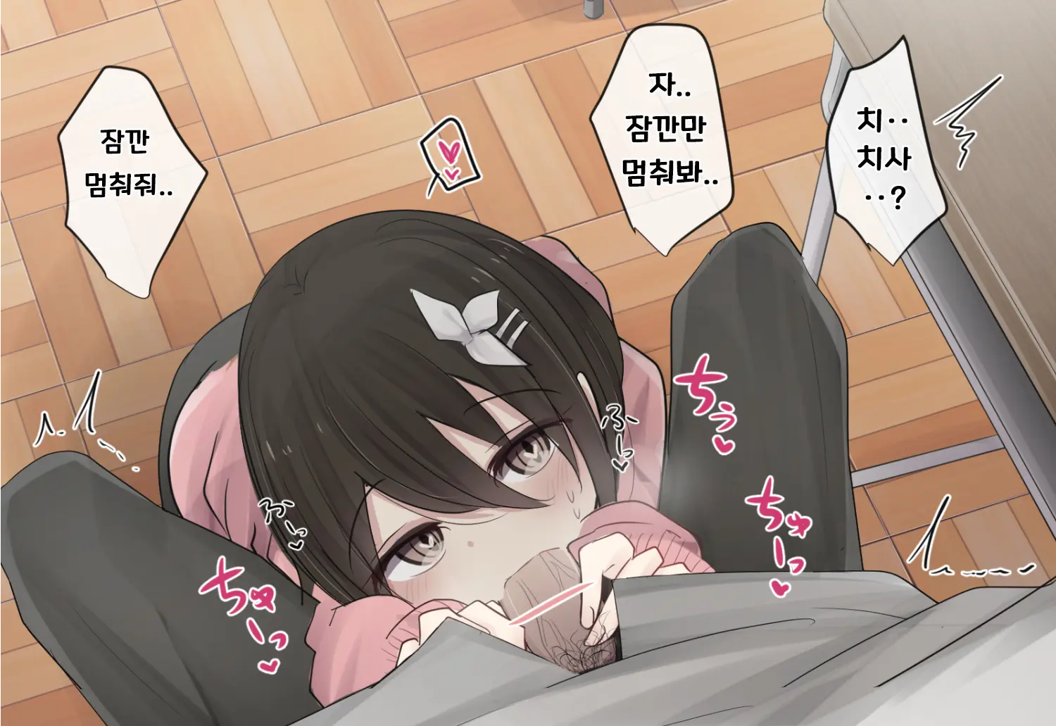 웹툰 이미지 62