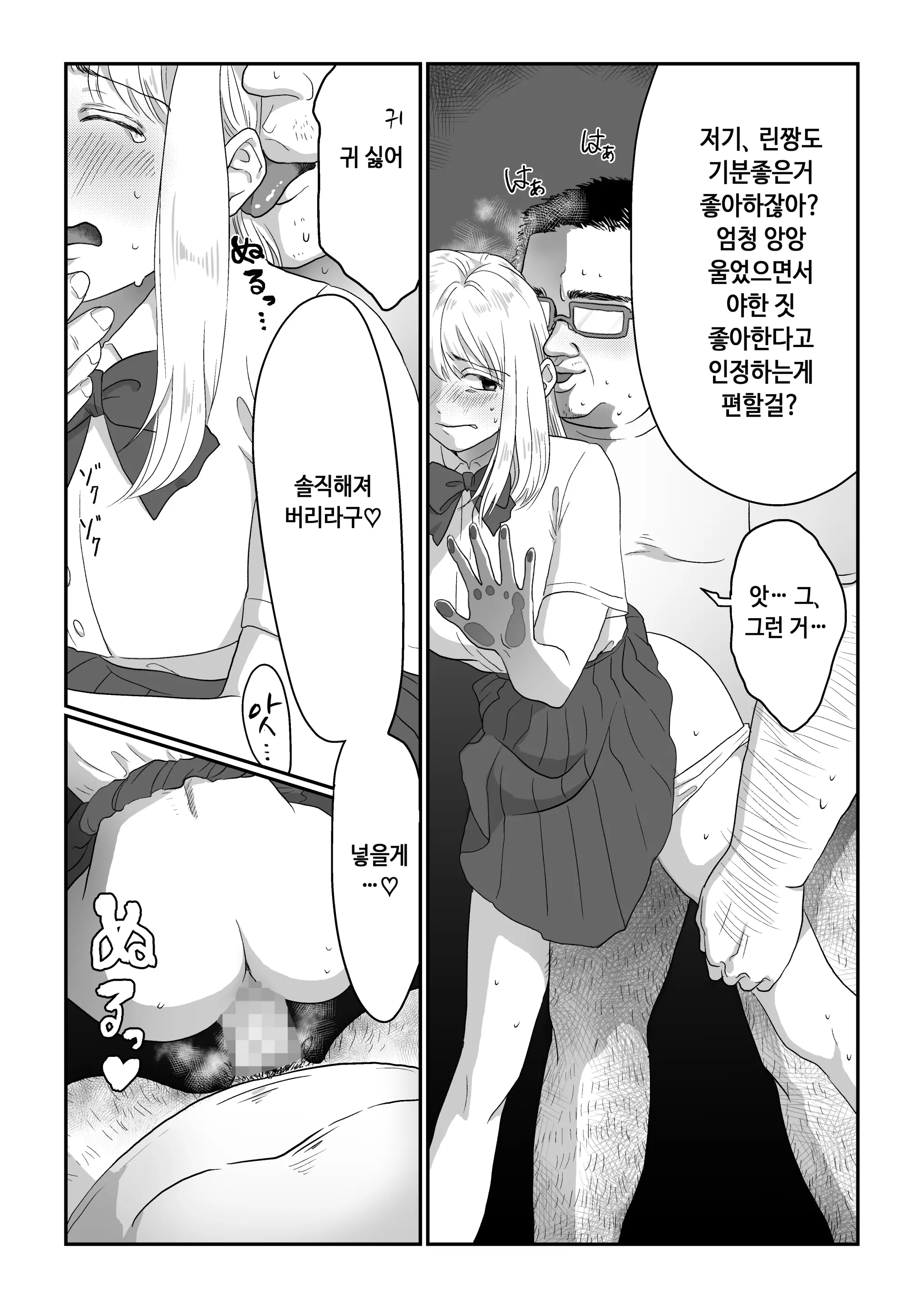 웹툰 이미지 31