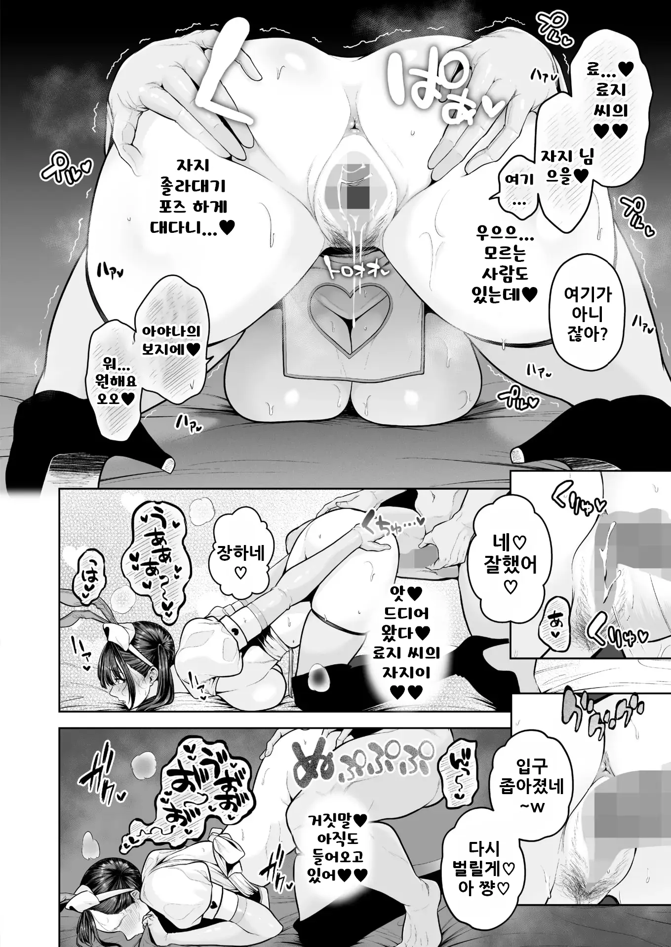 웹툰 이미지 17