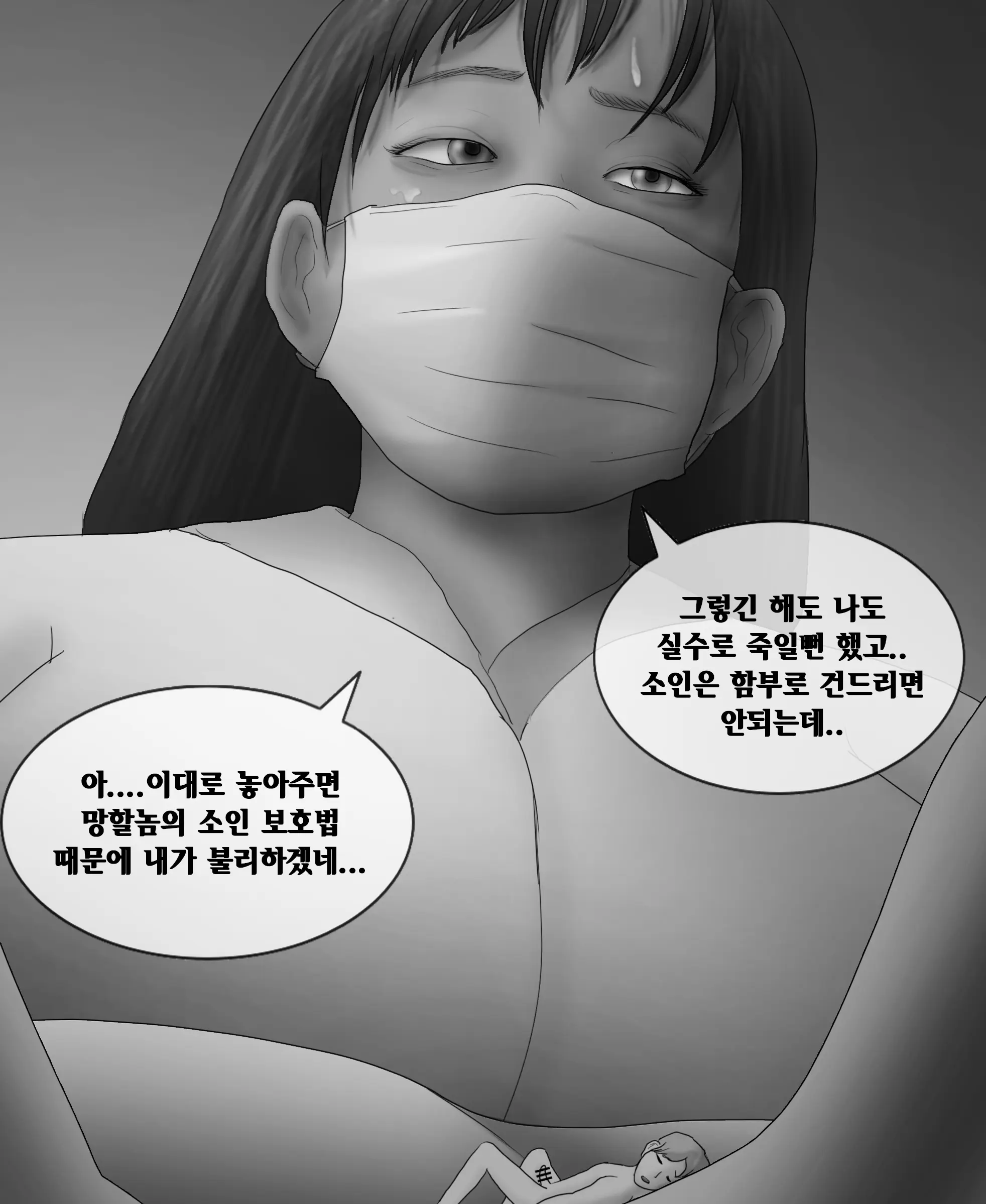 웹툰 이미지 52