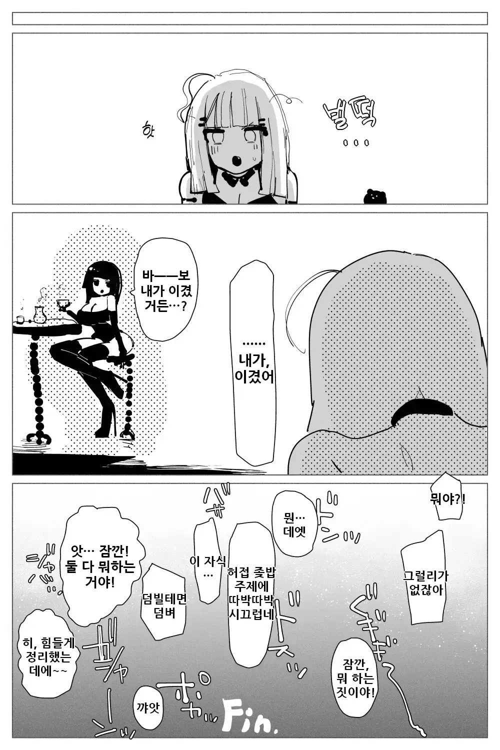 웹툰 이미지 49