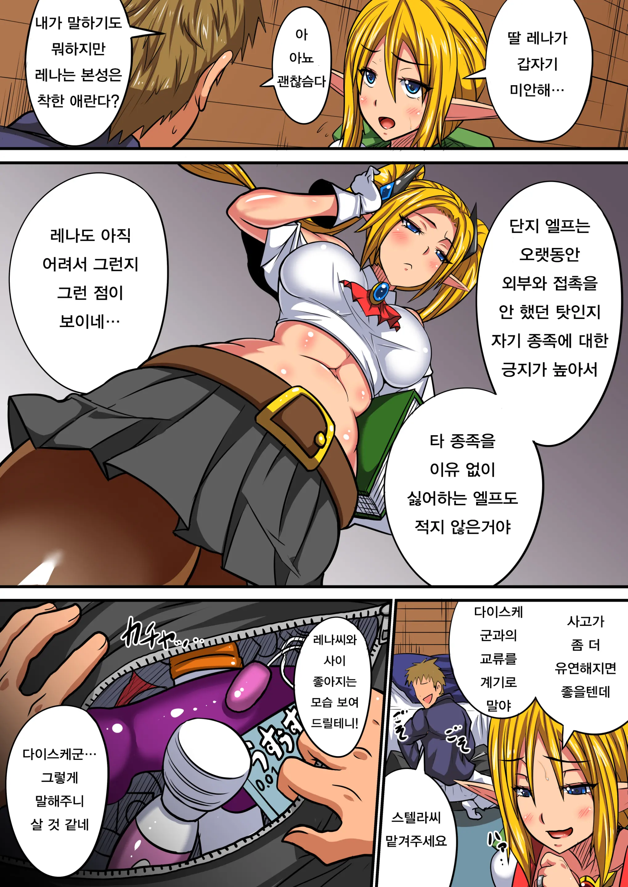 웹툰 이미지 4