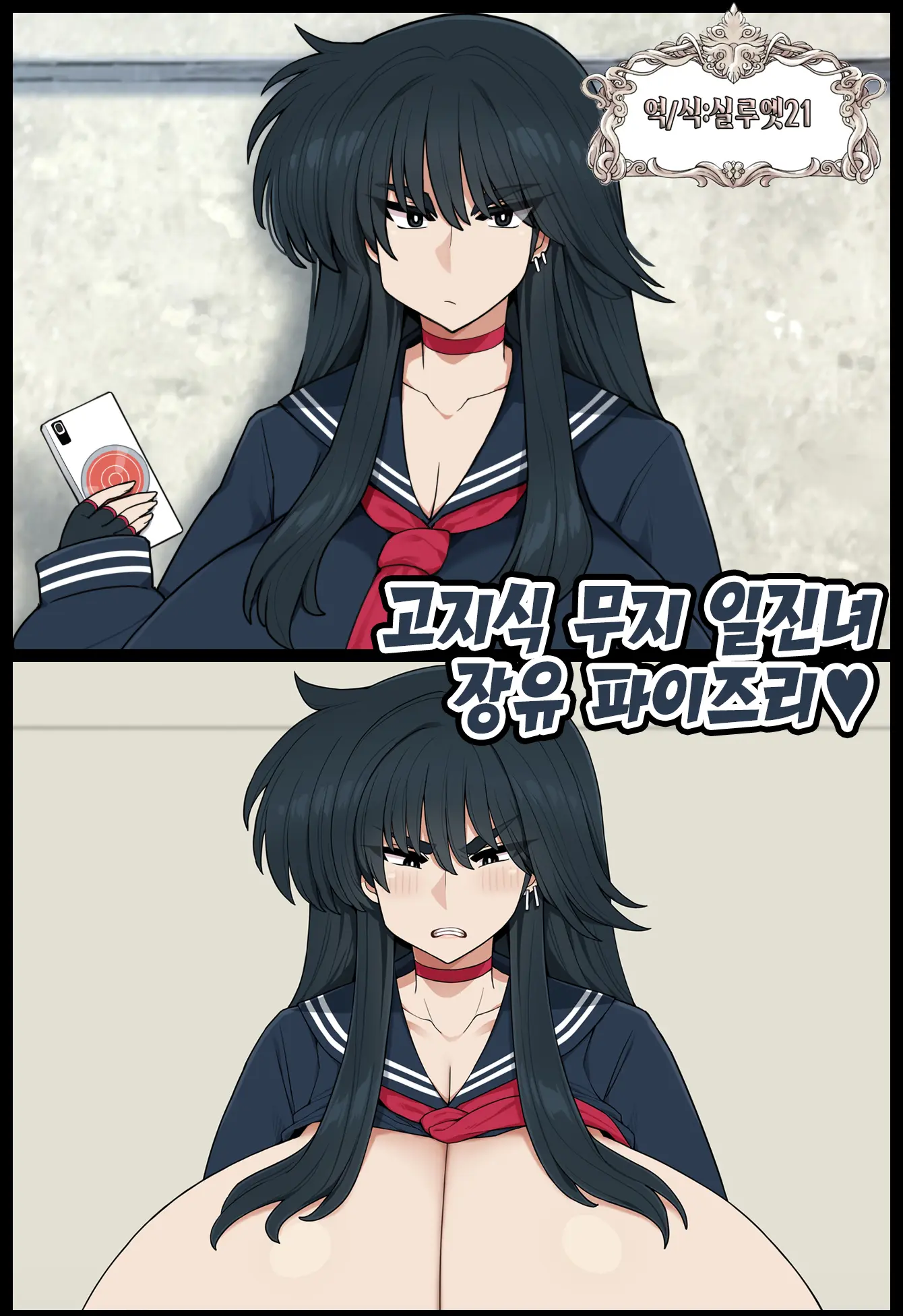 웹툰 이미지 0