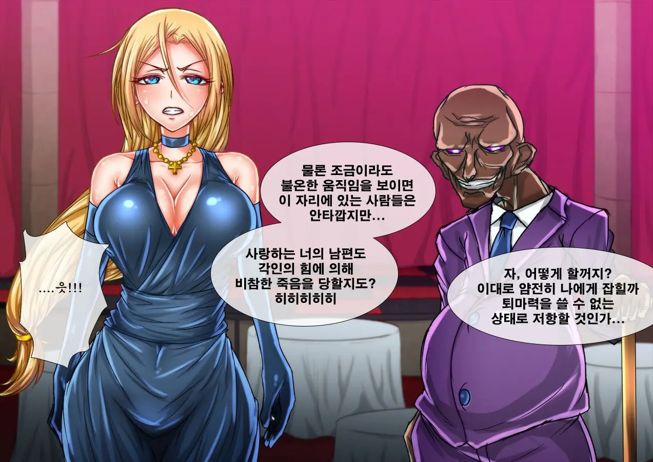 웹툰 이미지 22