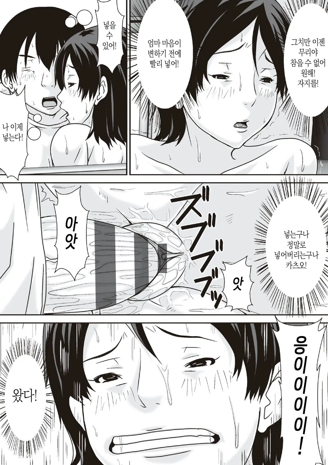 웹툰 이미지 79