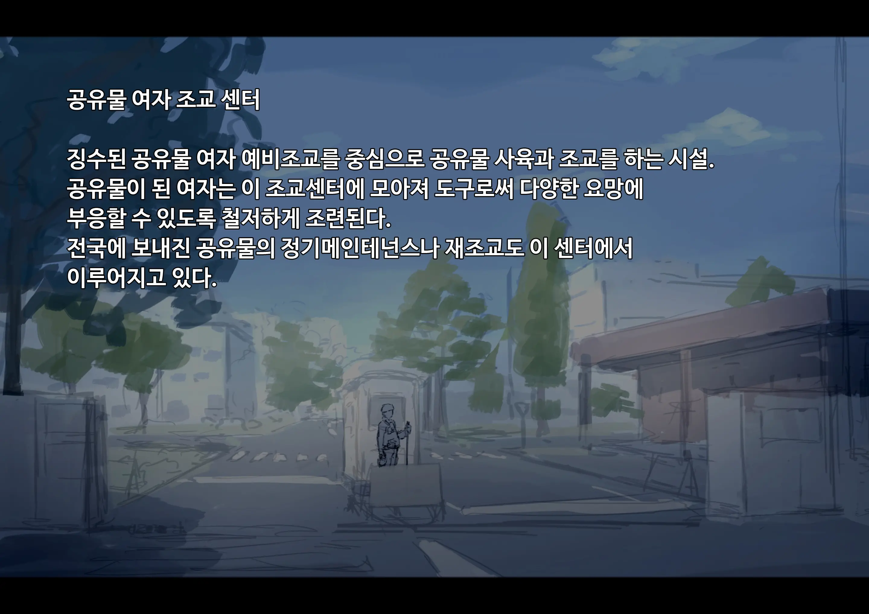 웹툰 이미지 104