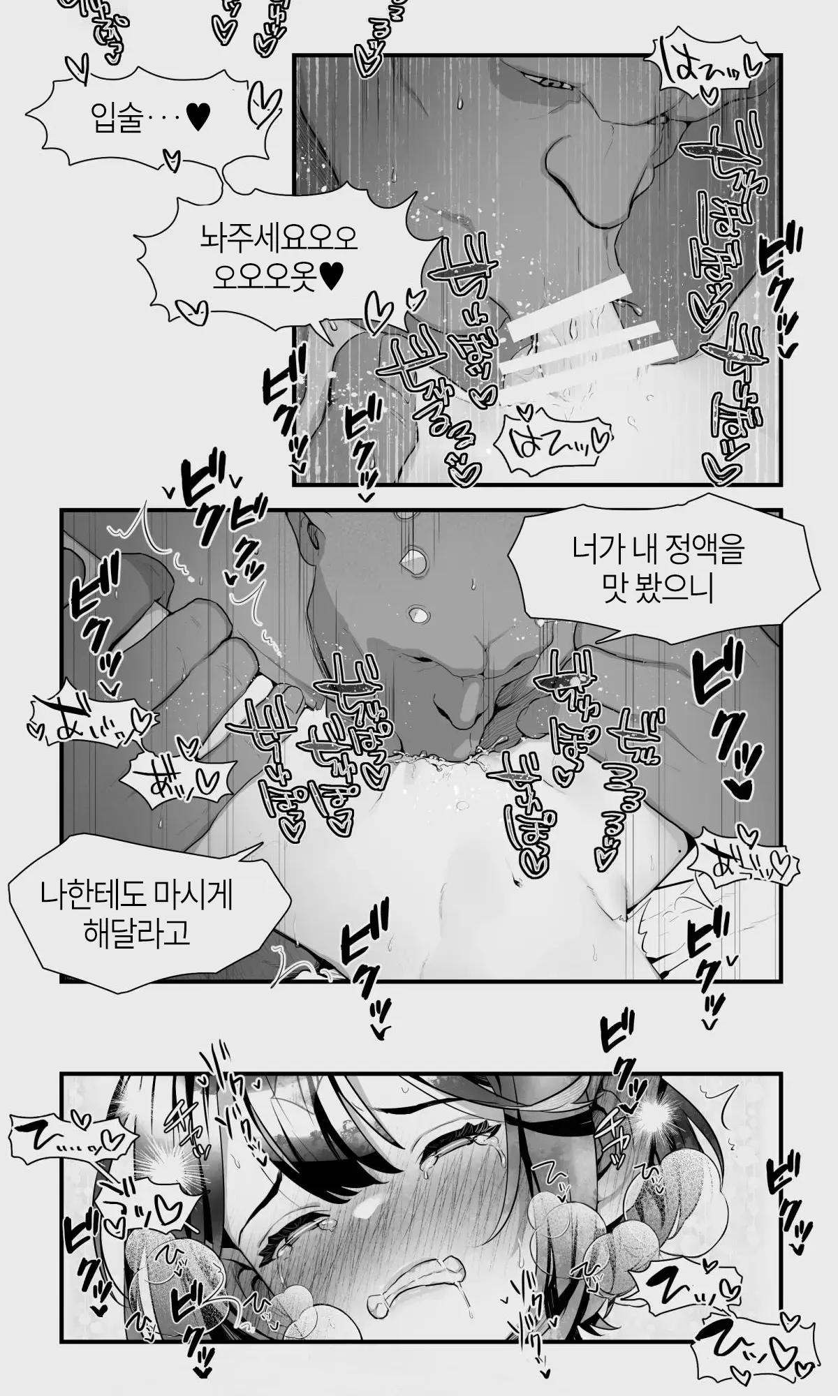 웹툰 이미지 120