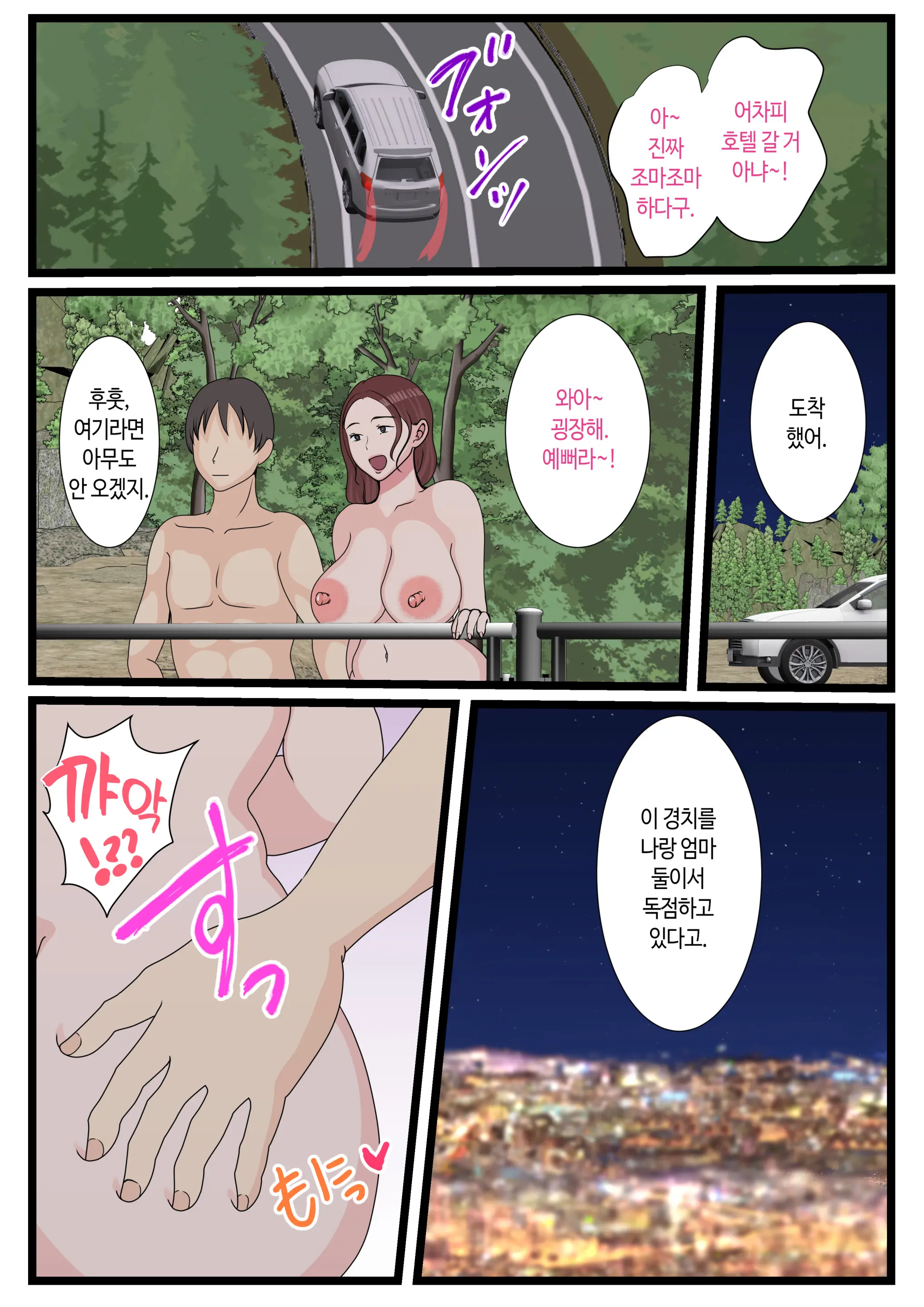 웹툰 이미지 63
