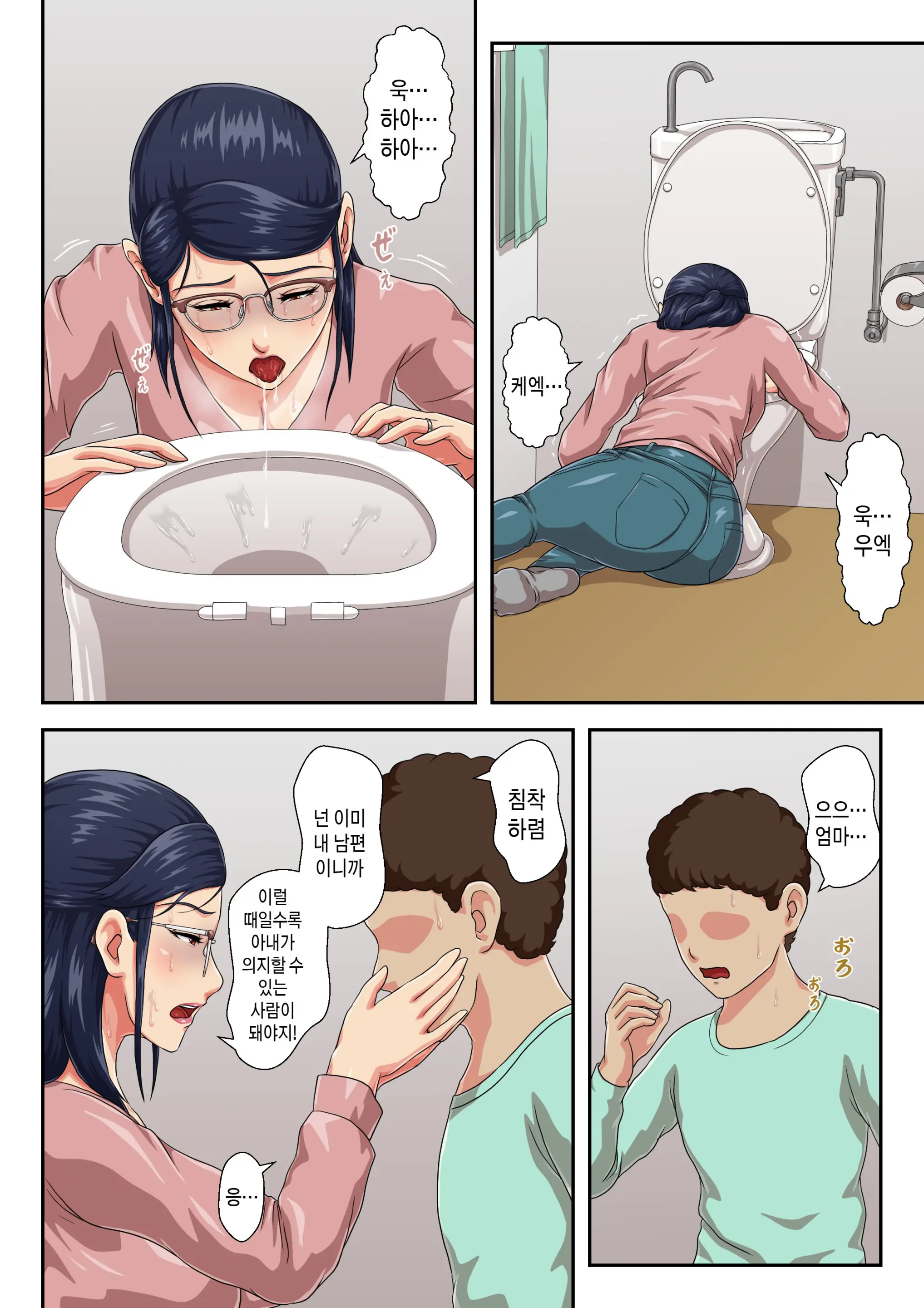 웹툰 이미지 42