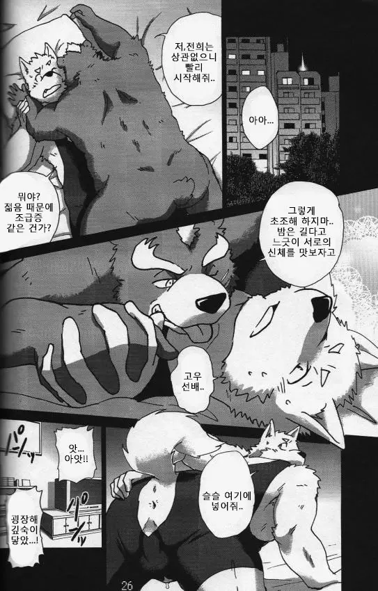 웹툰 이미지 5